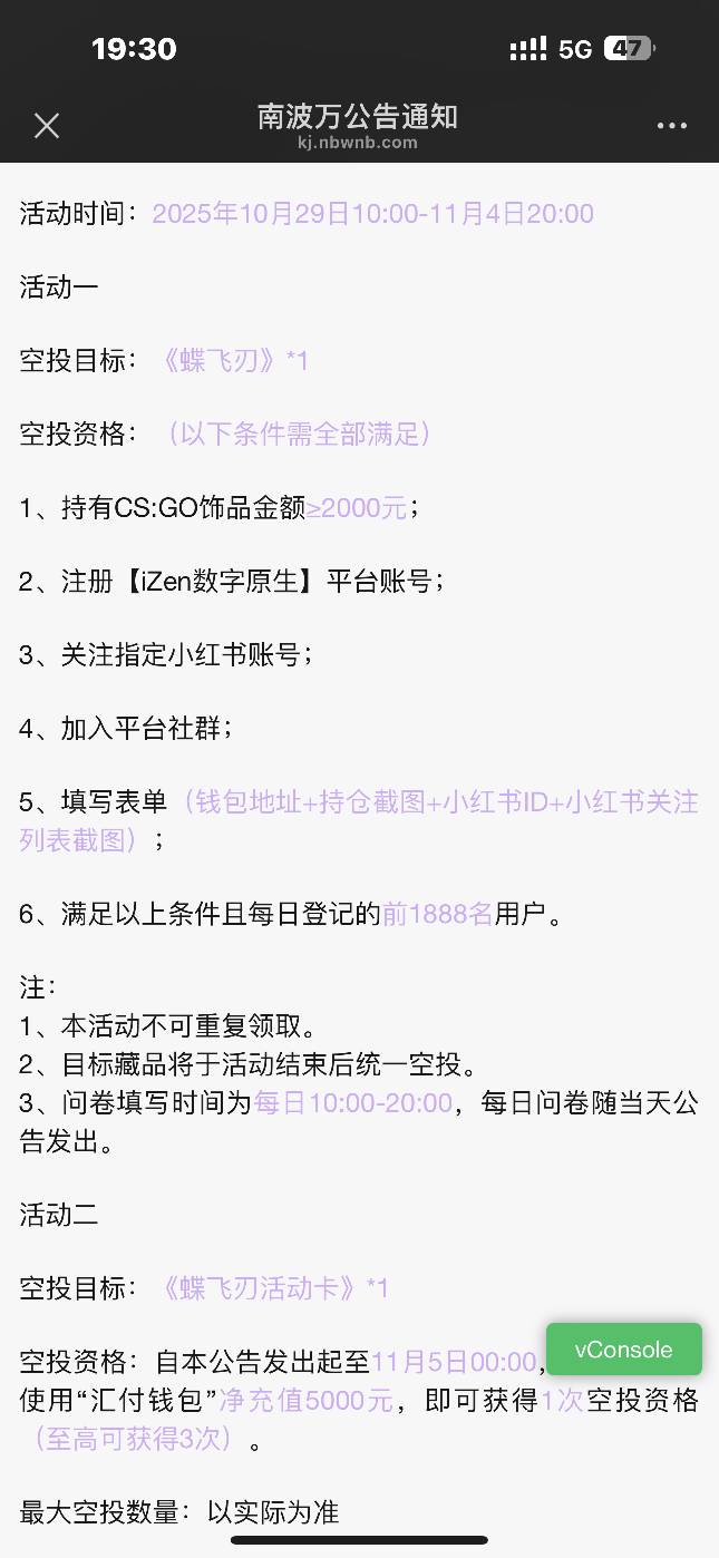 明天10点大毛，利润最少500+

69 / 作者:我丢你个法海 / 