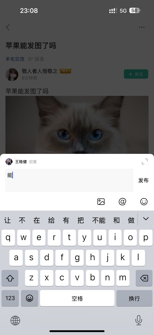 苹果能发图了吗

46 / 作者:王稳健 / 