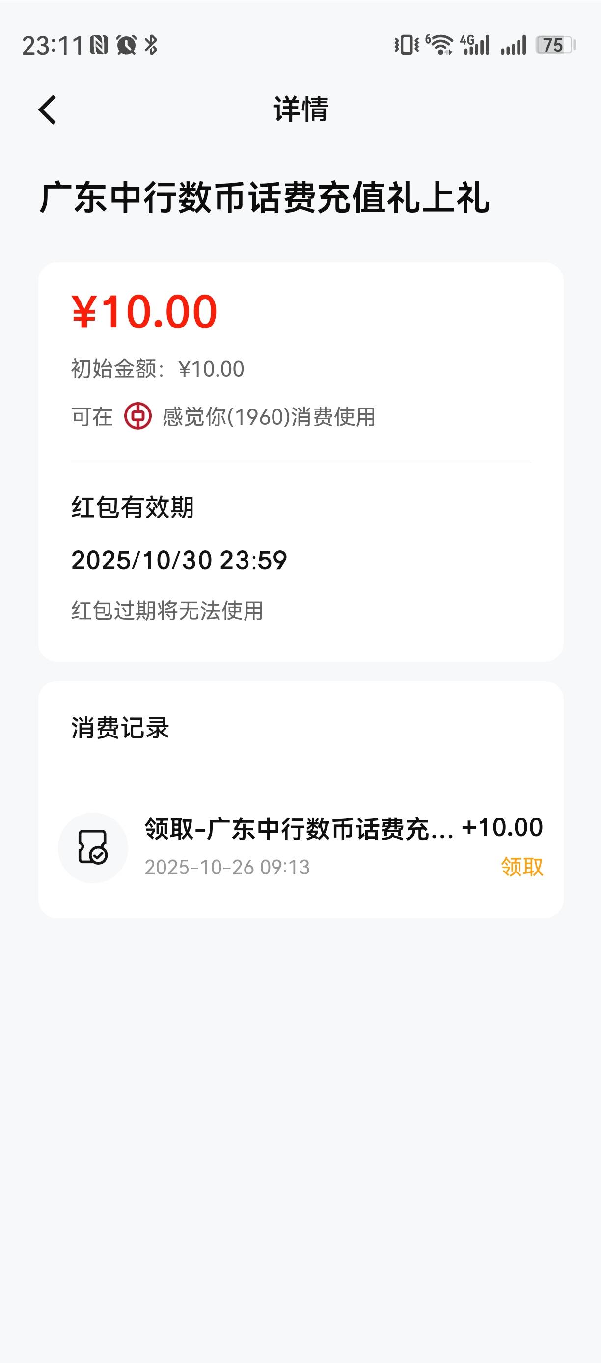 这个咋t呢，各位老哥

97 / 作者:你的方式 / 