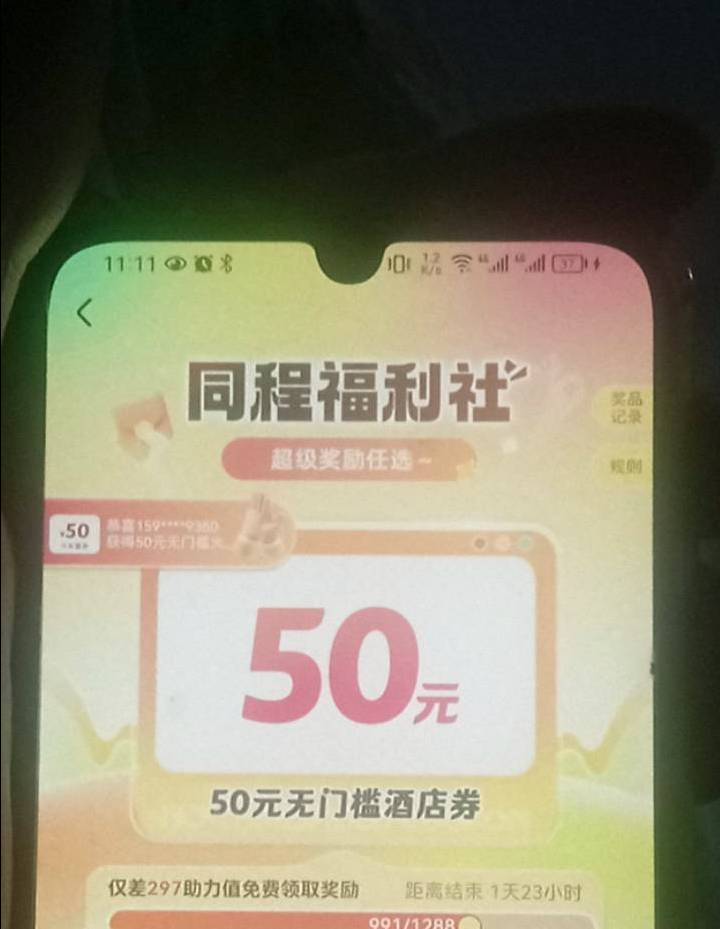 这同程酒店能不能接码助力

27 / 作者:坚持住好吗 / 