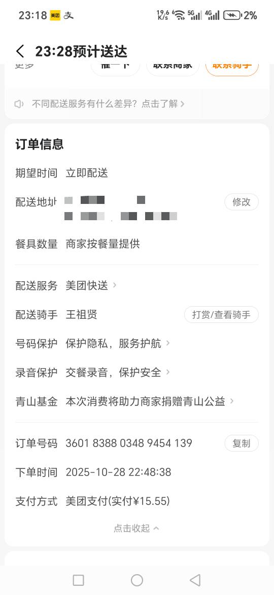 老哥们，第一次遇到这种名字哈哈哈


91 / 作者:千年的女鬼 / 