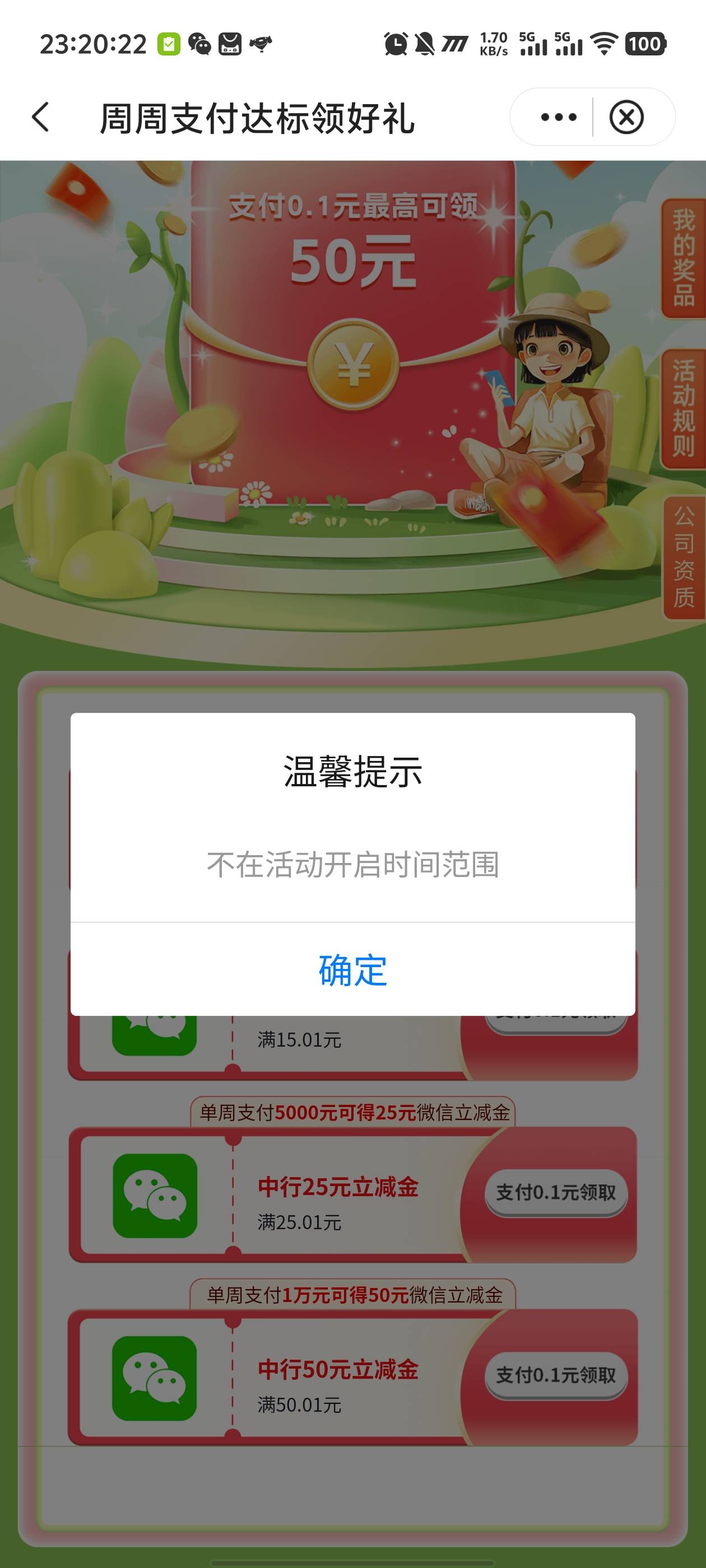 有机会啊，不显示特邀了，如果成了每个月就是低保

6 / 作者:卡农咚咚 / 