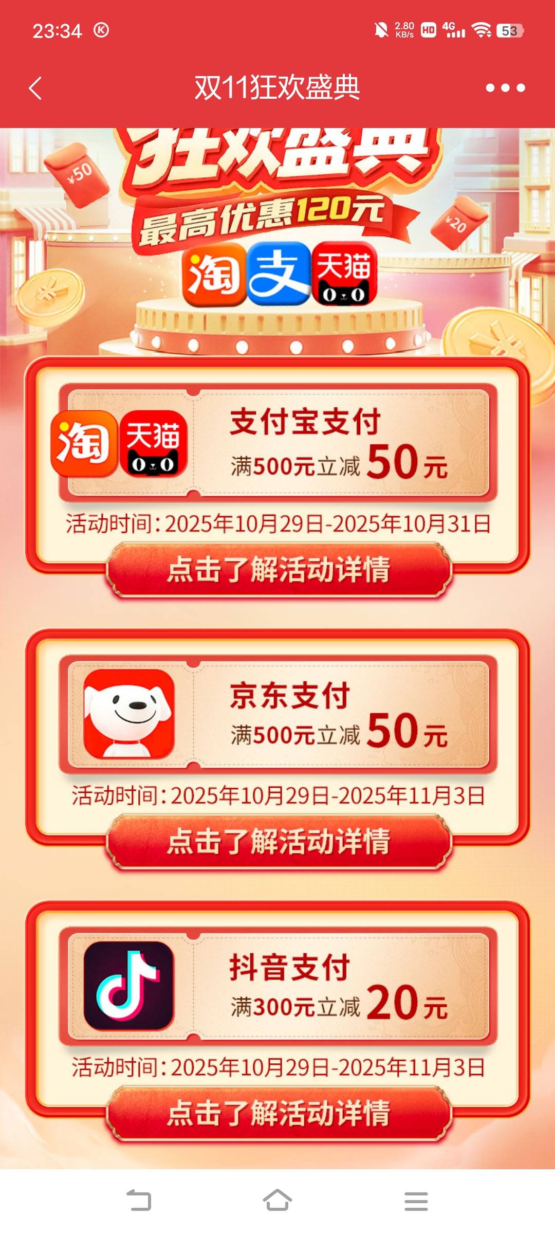 北京农商等下怎么搞。。。

4 / 作者:广东移动客服 / 