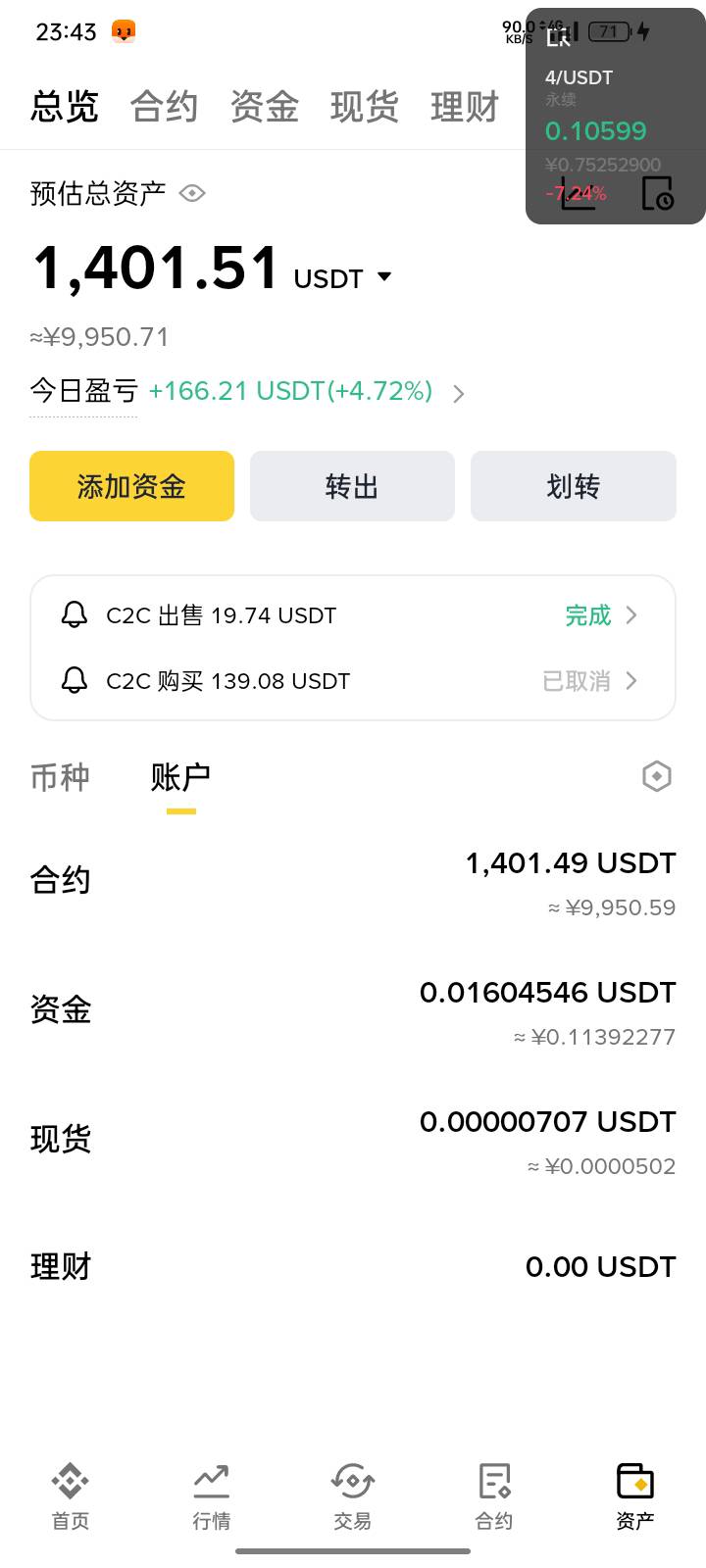买16pro  还是买17啊  价格都差不多

99 / 作者:第一次玩 / 