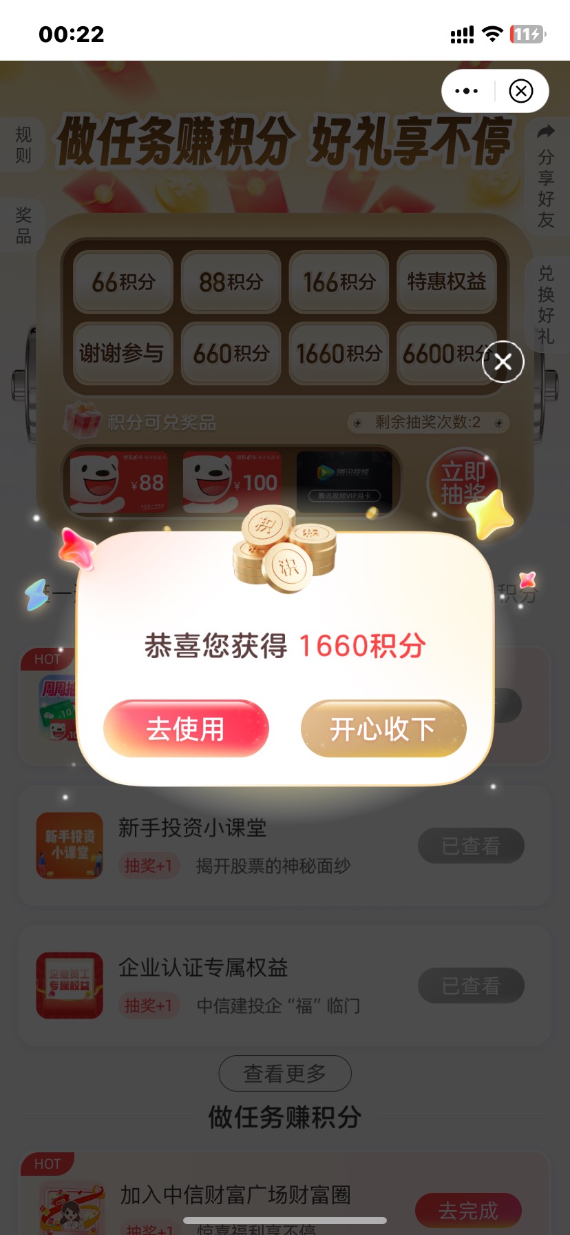 中信财富广场水

5 / 作者:何与的宝贝 / 