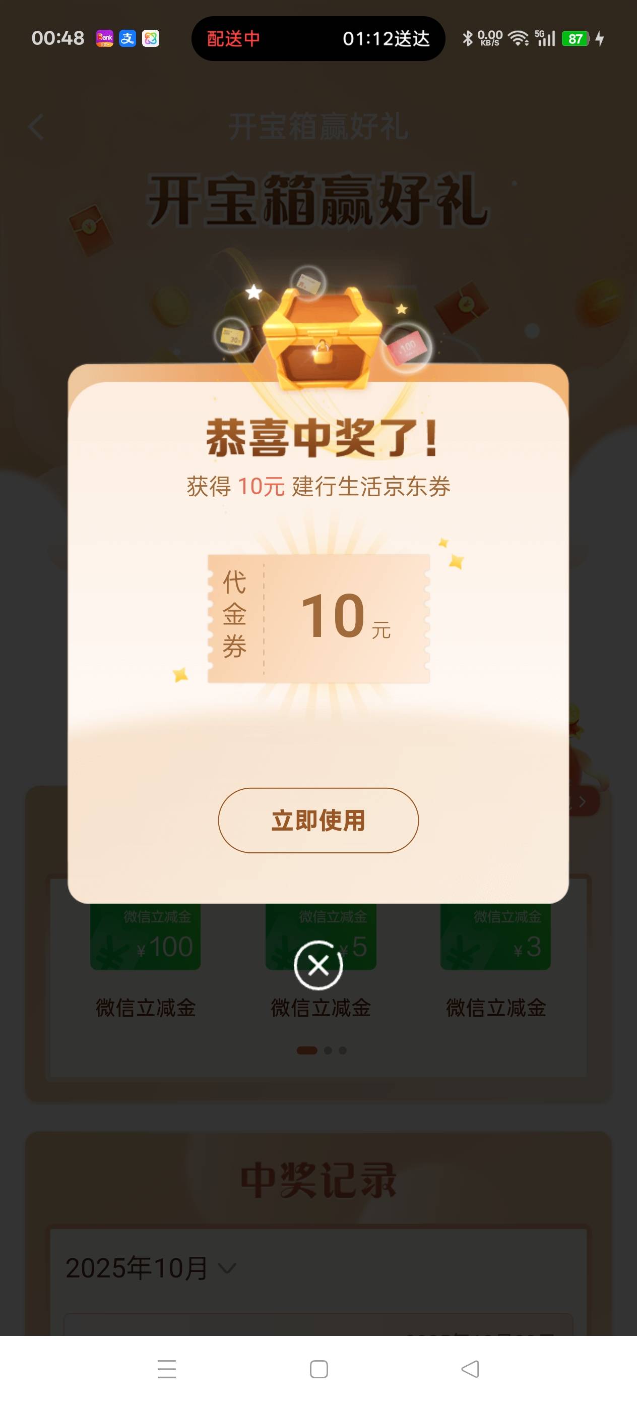 还不如给5立减

99 / 作者:电竞经理回电 / 