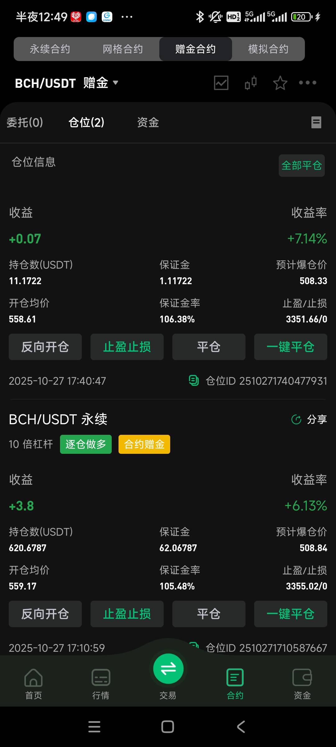 挂两天了还在原地不动


57 / 作者:A电 / 