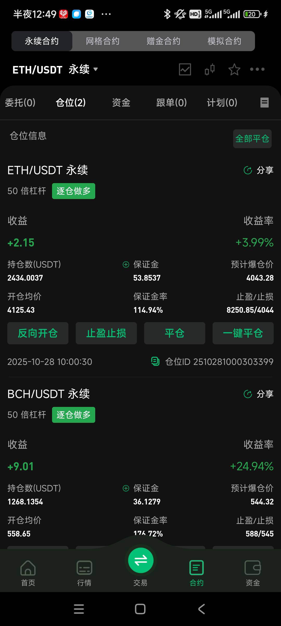 挂两天了还在原地不动


98 / 作者:A电 / 