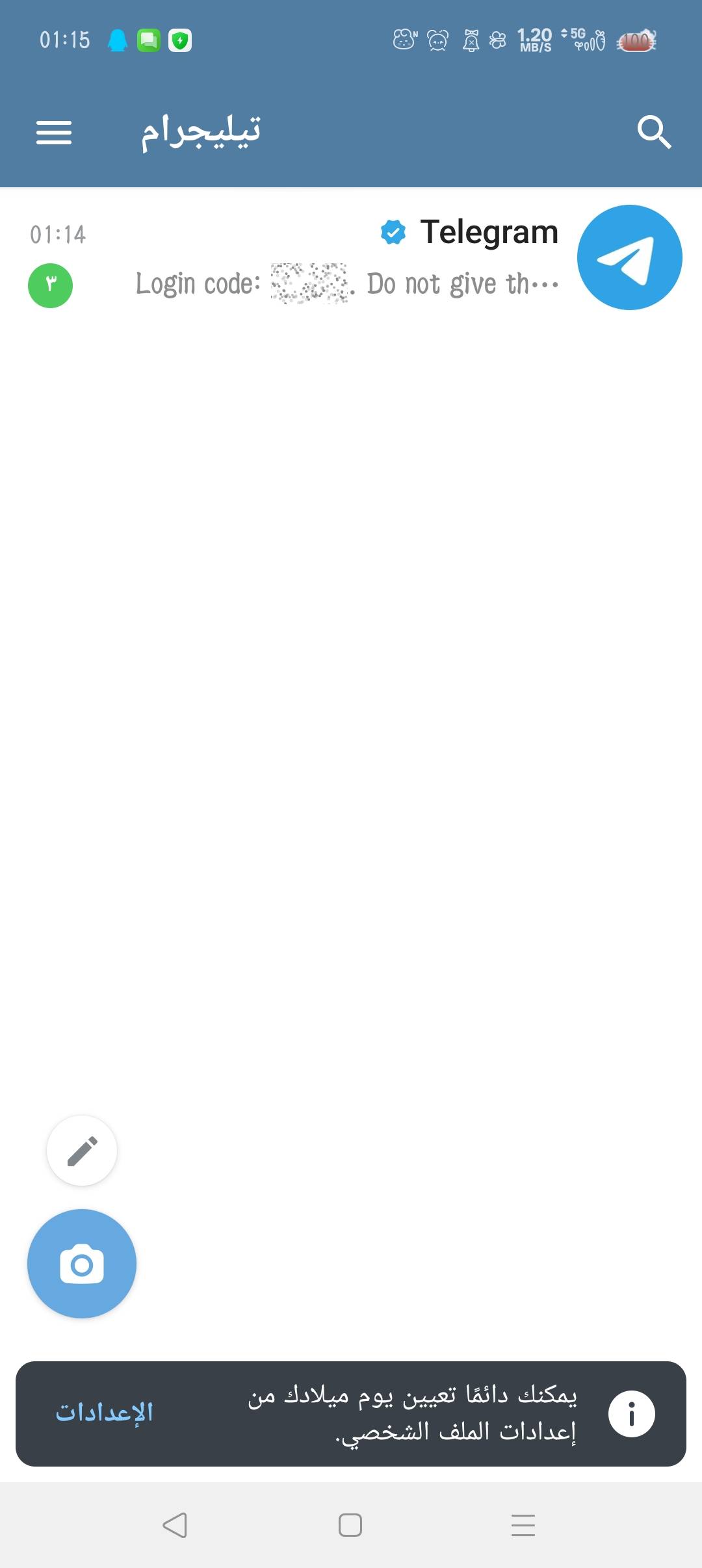 3块买了个号，咋搞成中文啊

36 / 作者:沈兰舟备用 / 