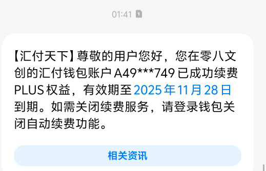 还没破0就-10了

15 / 作者:八方来财大展宏图 / 