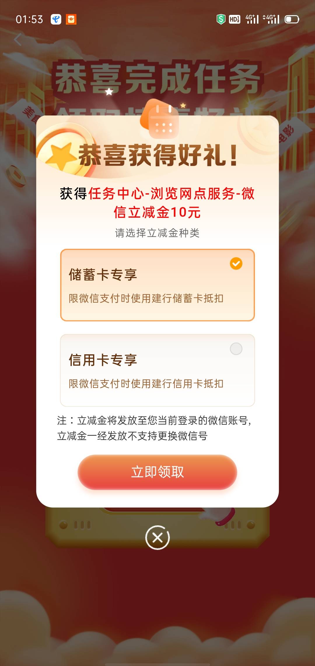 建行浏览水了

70 / 作者:大雕哥哥 / 