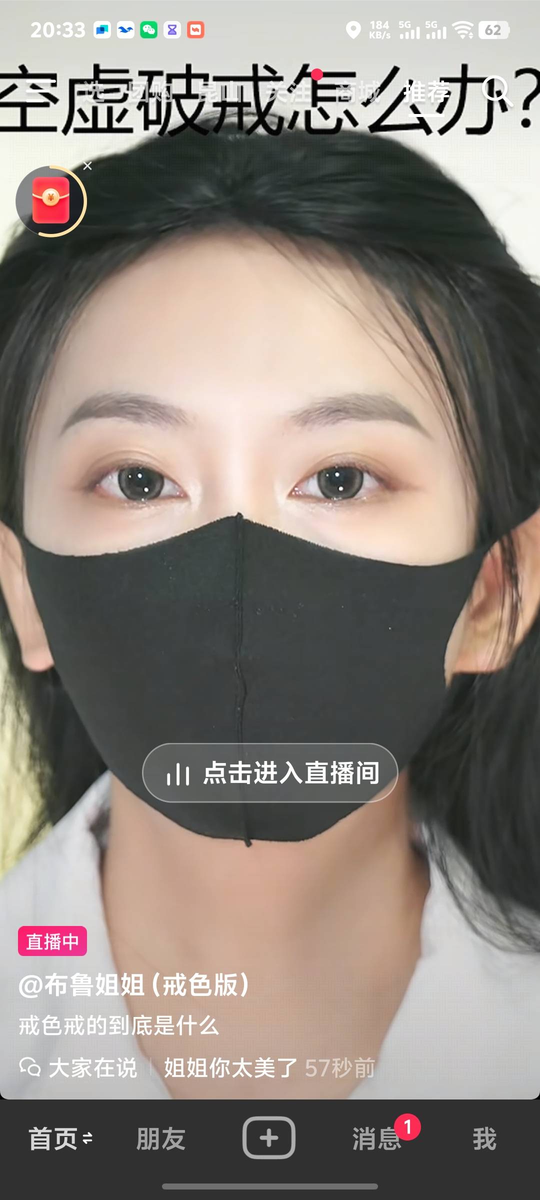 大家好 我是抽奖绝缘体

7 / 作者:秦始皇复活2 / 