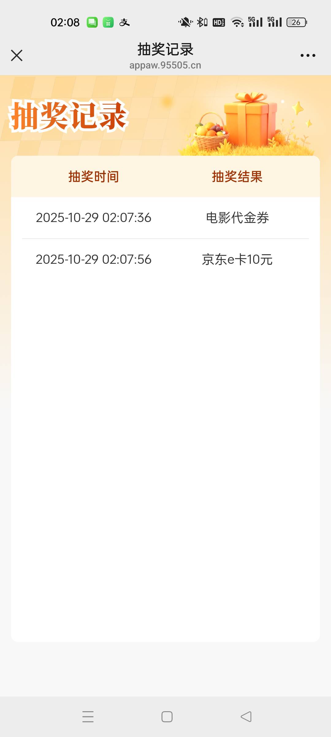 申能，冲冲冲，不能多号就可惜了

22 / 作者:托没当好。 / 