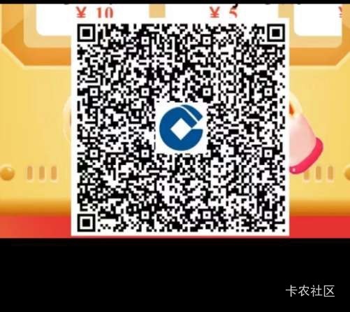 建行的入口是在哪里啊，扒了一圈愣是没看到
65 / 作者:午夜的收音机 / 