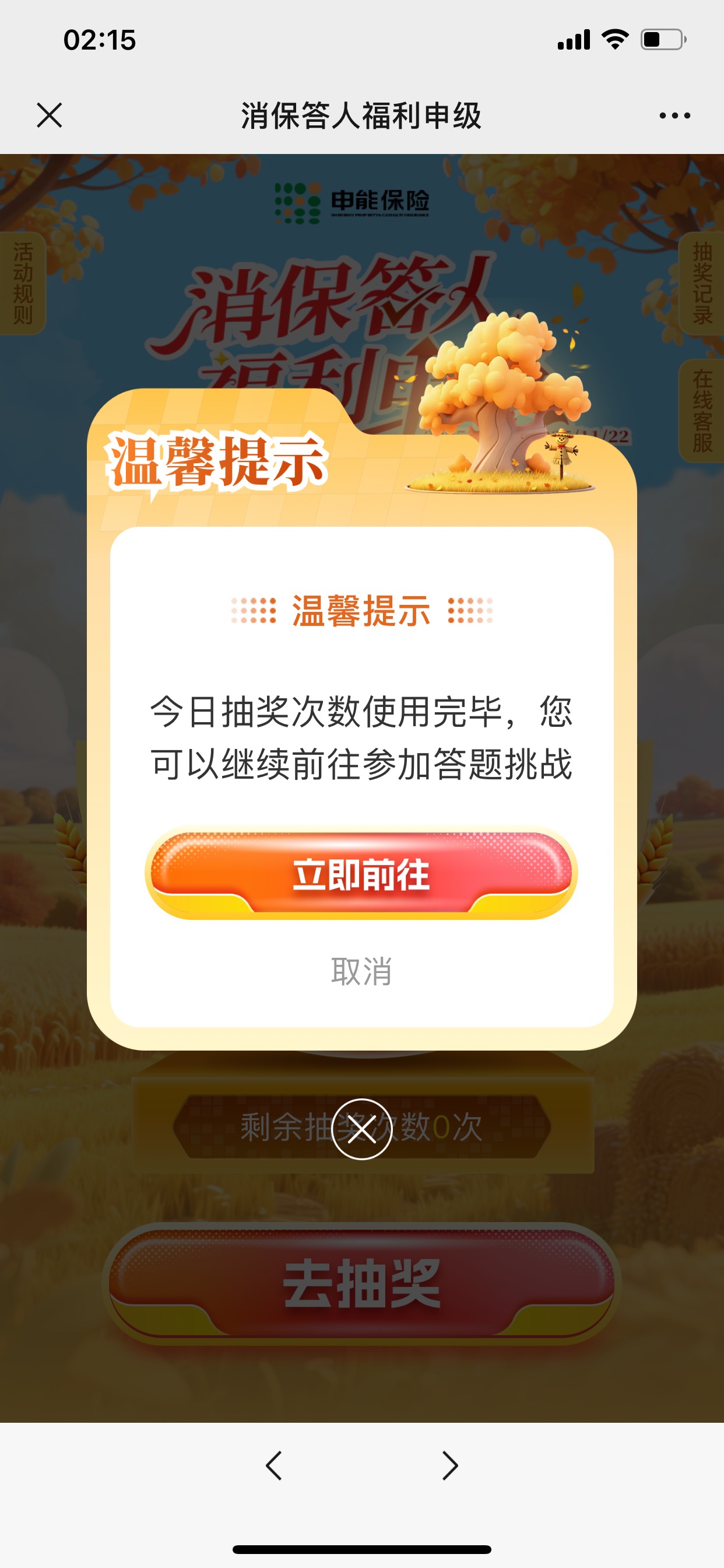 申能认sm 注销换号还是之前的记录

21 / 作者:钢盔哥 / 