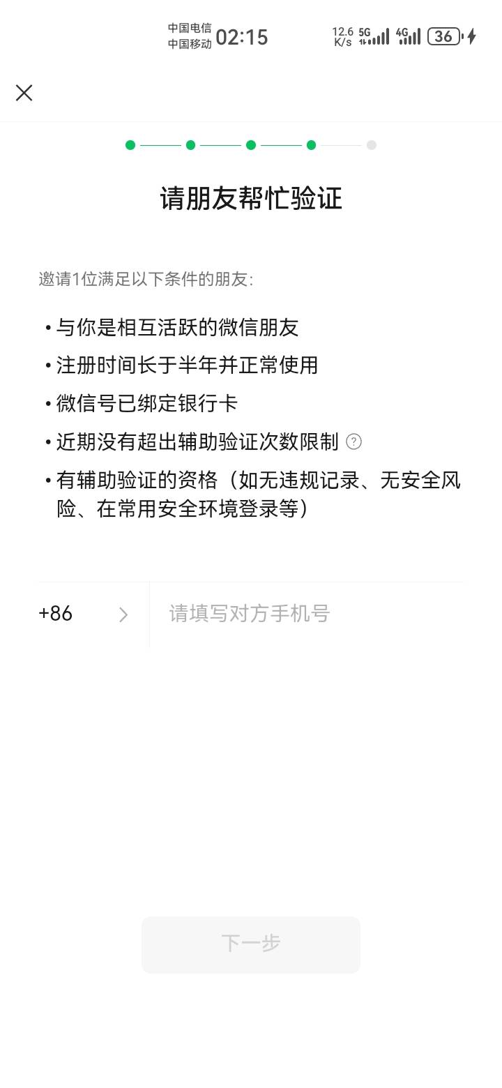 搞吧，同设备切号5个号没了

52 / 作者:吼烦丶 / 