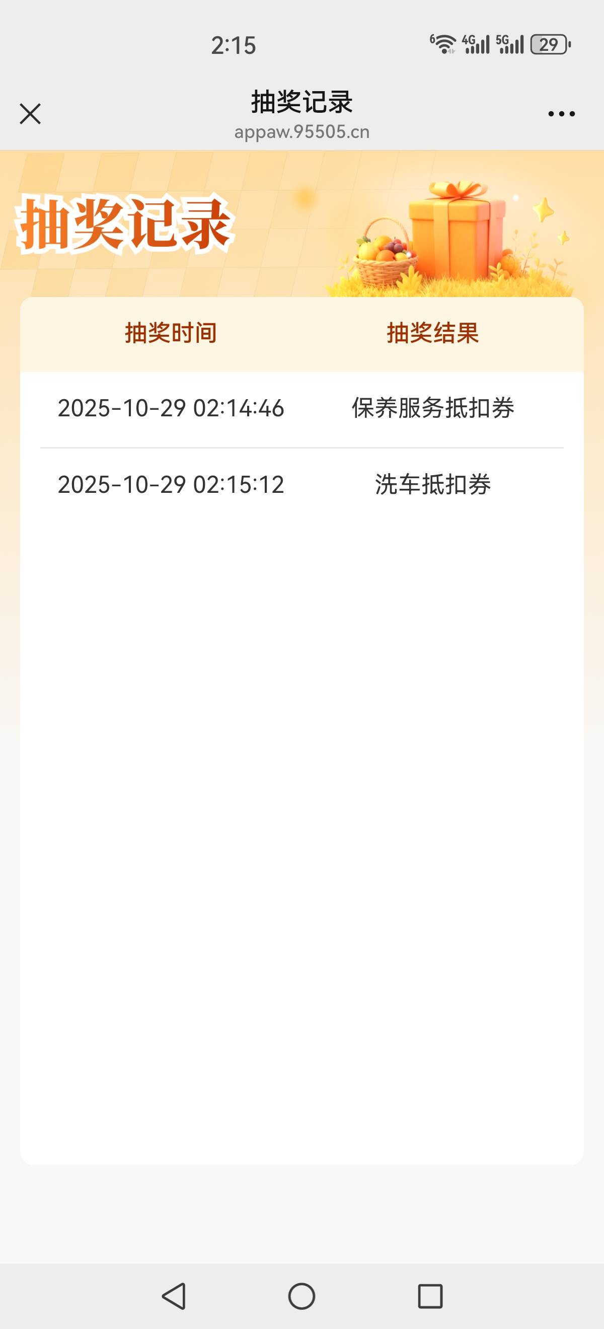 就我不中

55 / 作者:~季末 / 