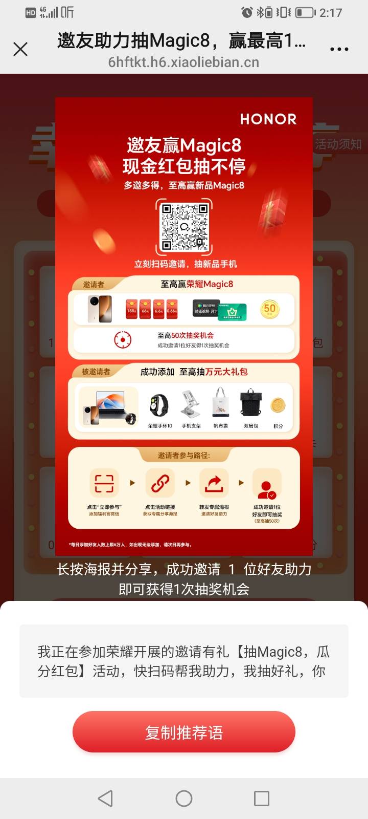 冲

93 / 作者:卡农狂徒舒三 / 