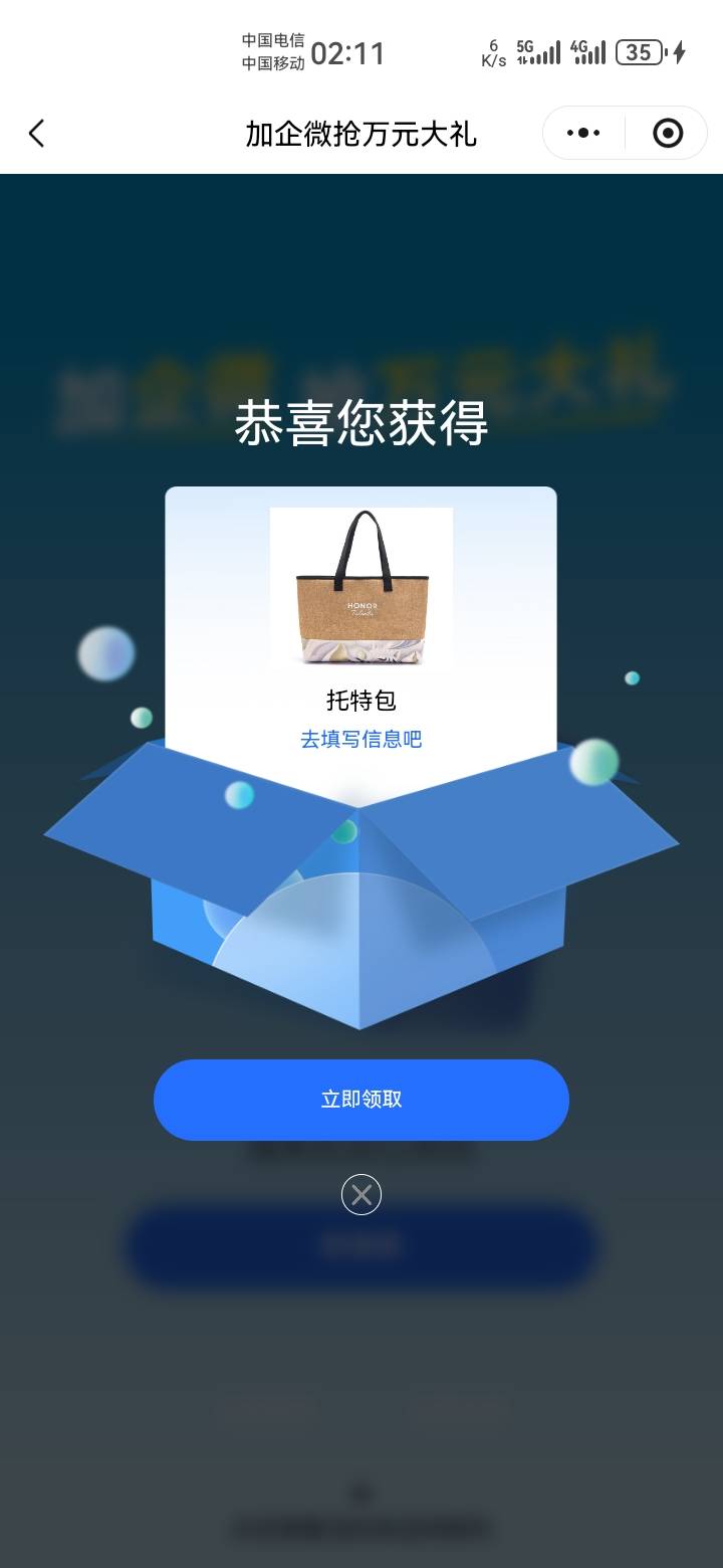 中了个lv,明天拿去拍卖

90 / 作者:吼烦丶 / 