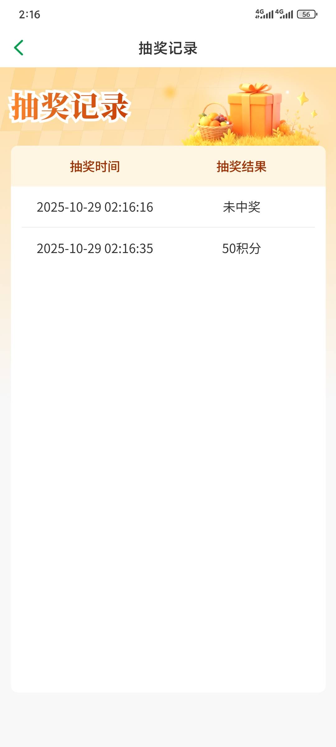 人人

72 / 作者:昂xo123 / 
