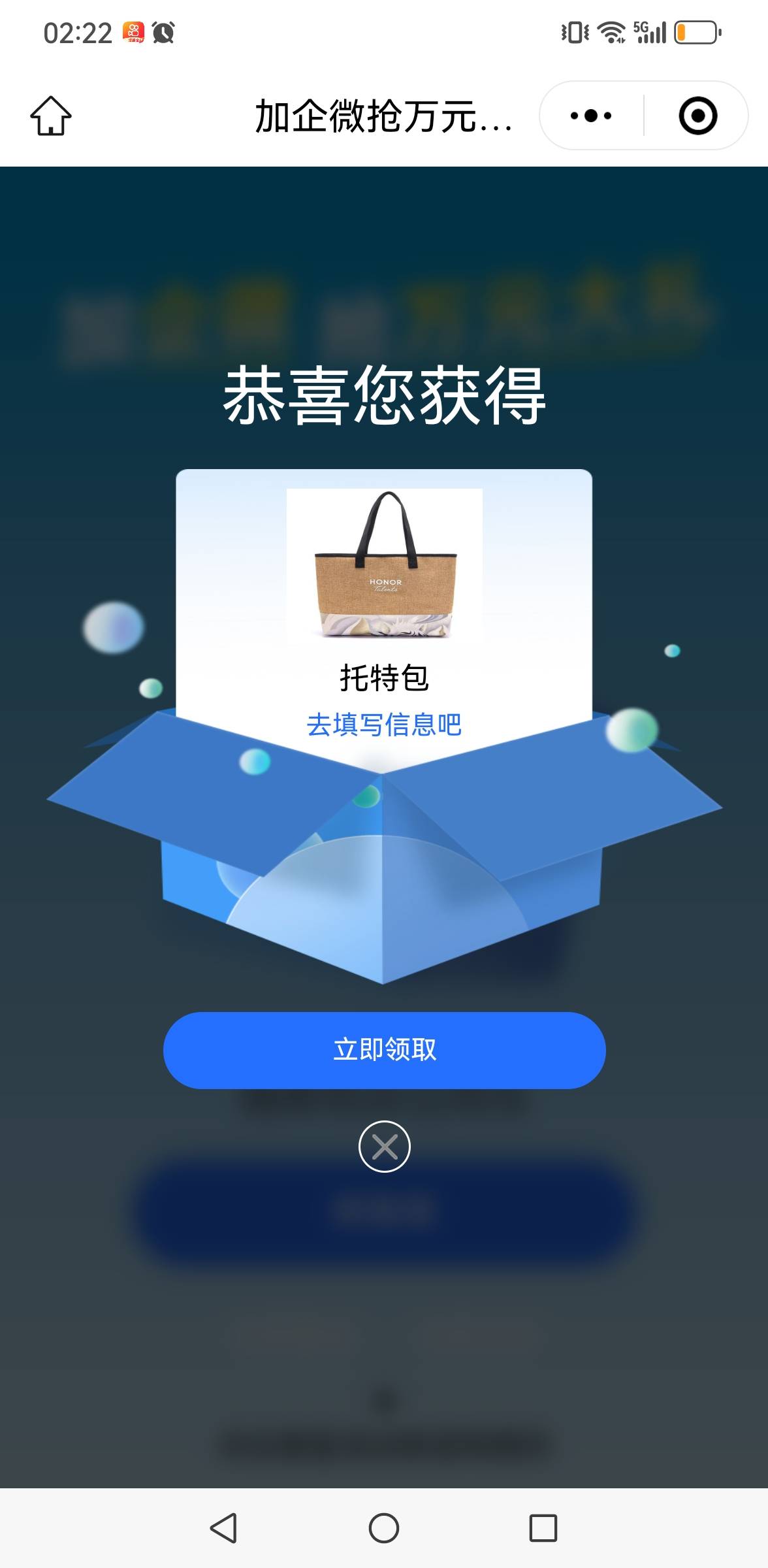 我中这个有人收吗，几米老哥们

45 / 作者:永不下水 / 