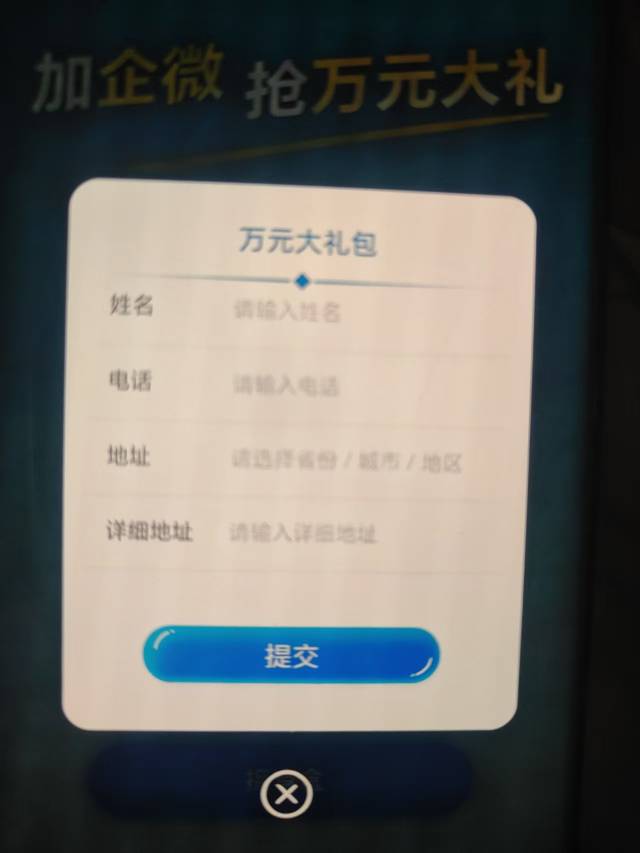 什么玩意儿，什么礼包

2 / 作者:立志戒赌戒色 / 