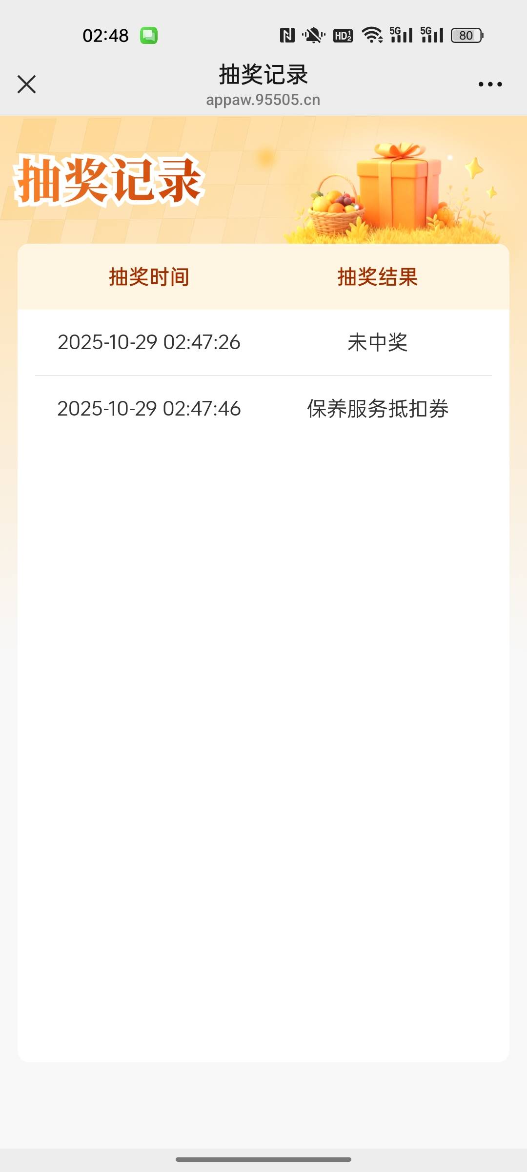 人人

81 / 作者:小小卡妖呃 / 