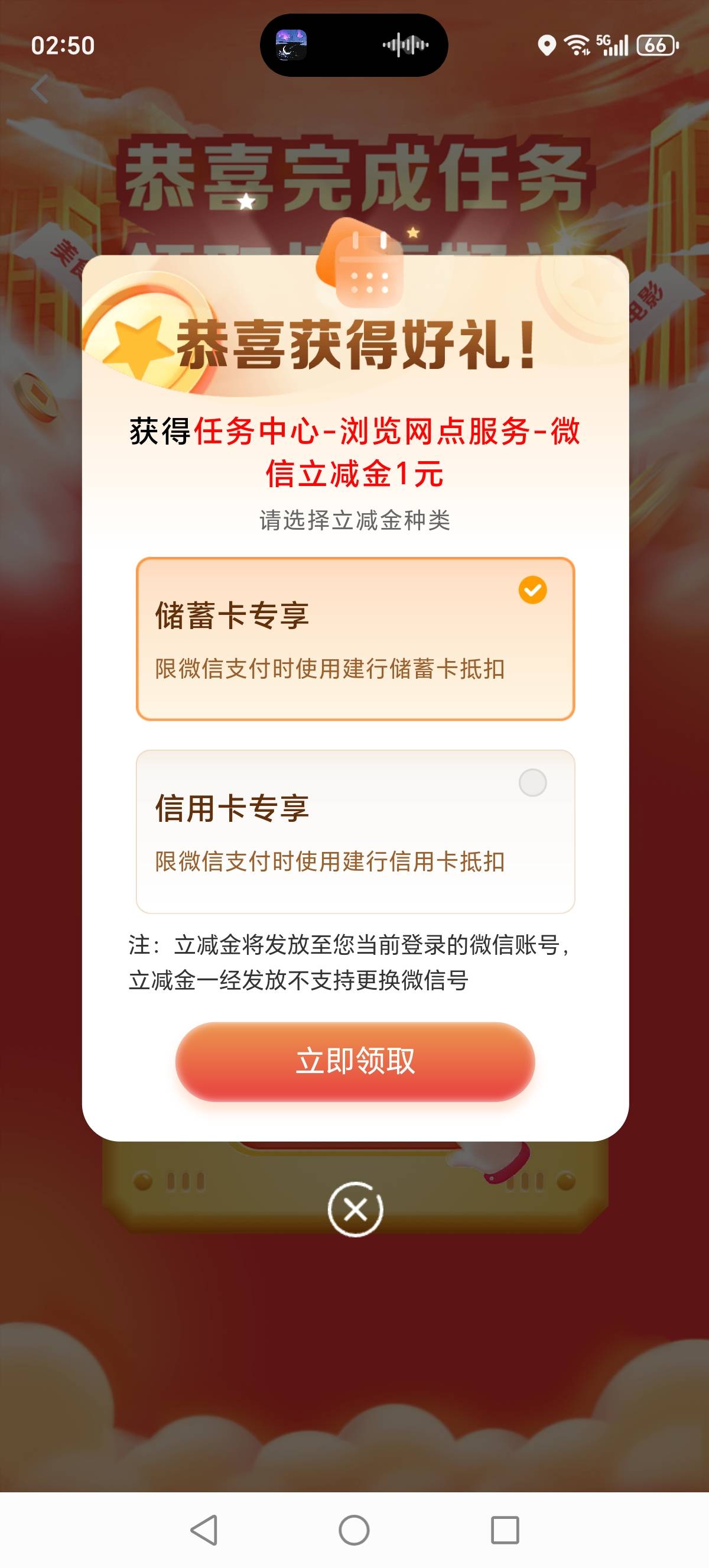 建行浏览还有1的不是最低3吗

71 / 作者:迈巴赫S680车主 / 
