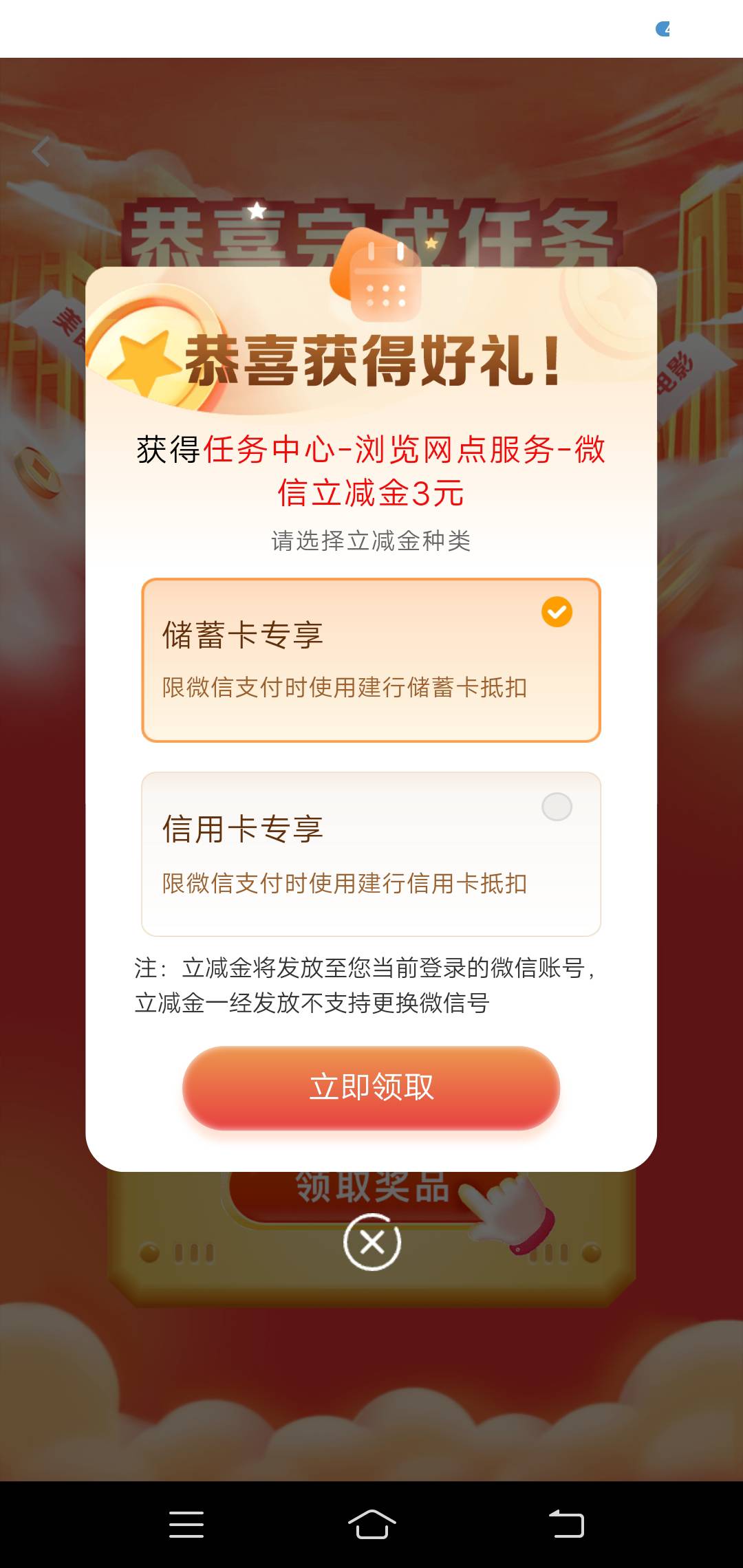 10月29日羊毛线报总结合集98 / 作者:忘了說晚安丶 / 