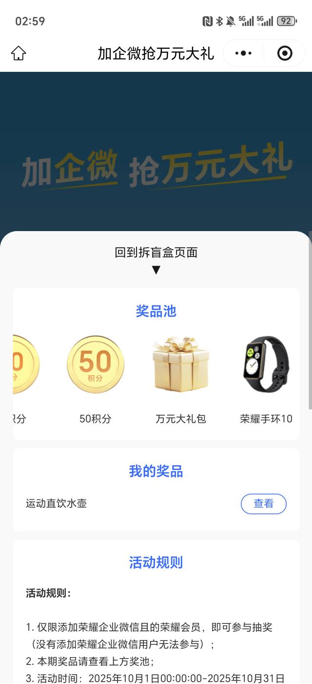 中了一个破水壶，拉了自己三个小号，全是0.66

15 / 作者:生活好难呀 / 