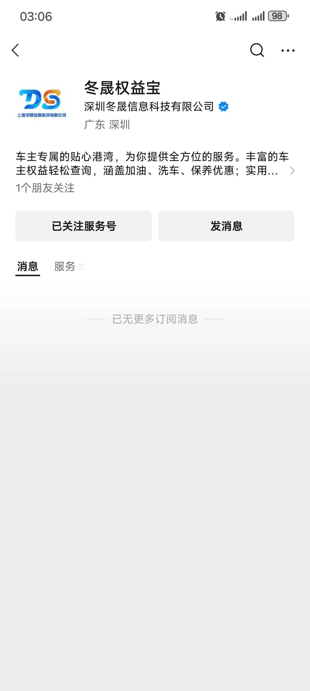 订购了在哪领取啊

4 / 作者:命苦别装抑郁 / 