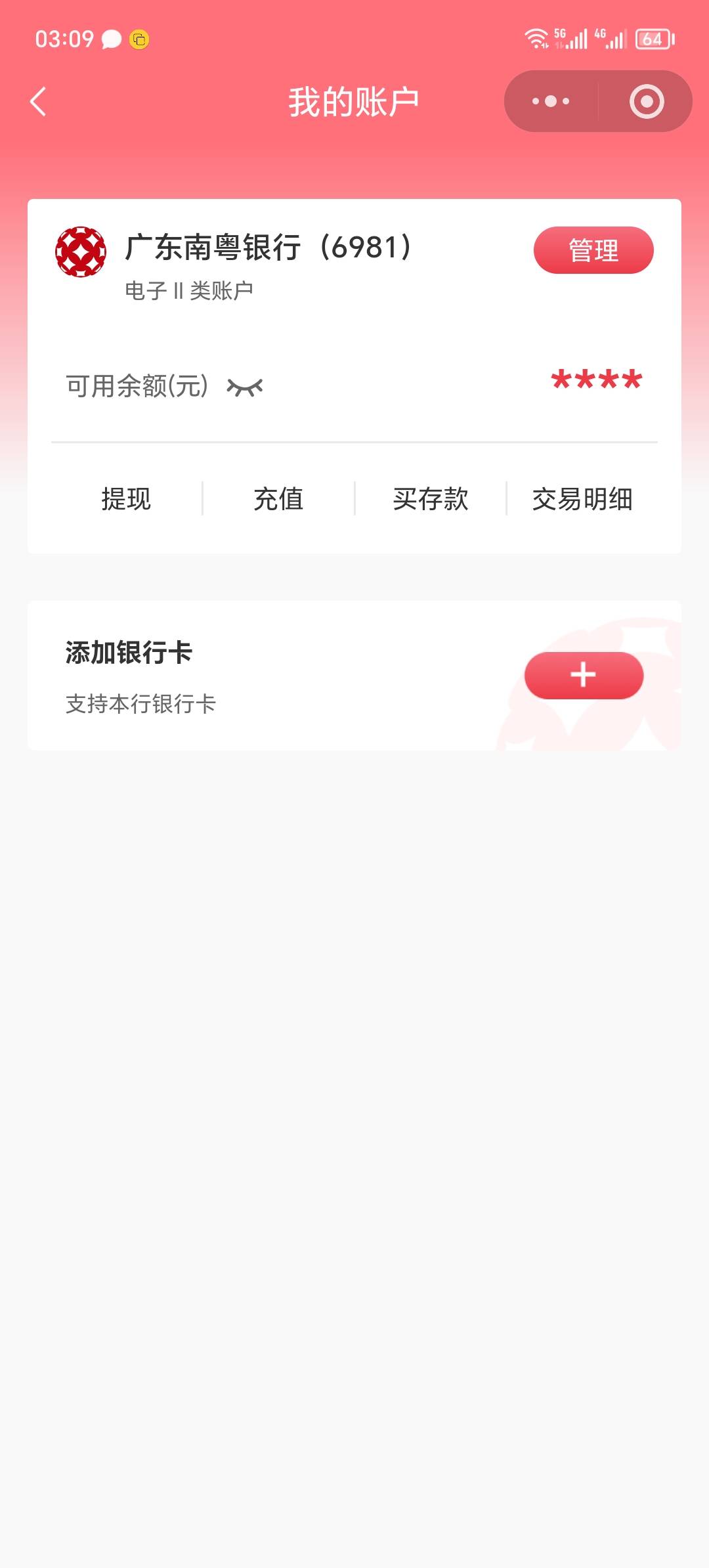 定位 秒开

4 / 作者:卡农洛殇迷城 / 