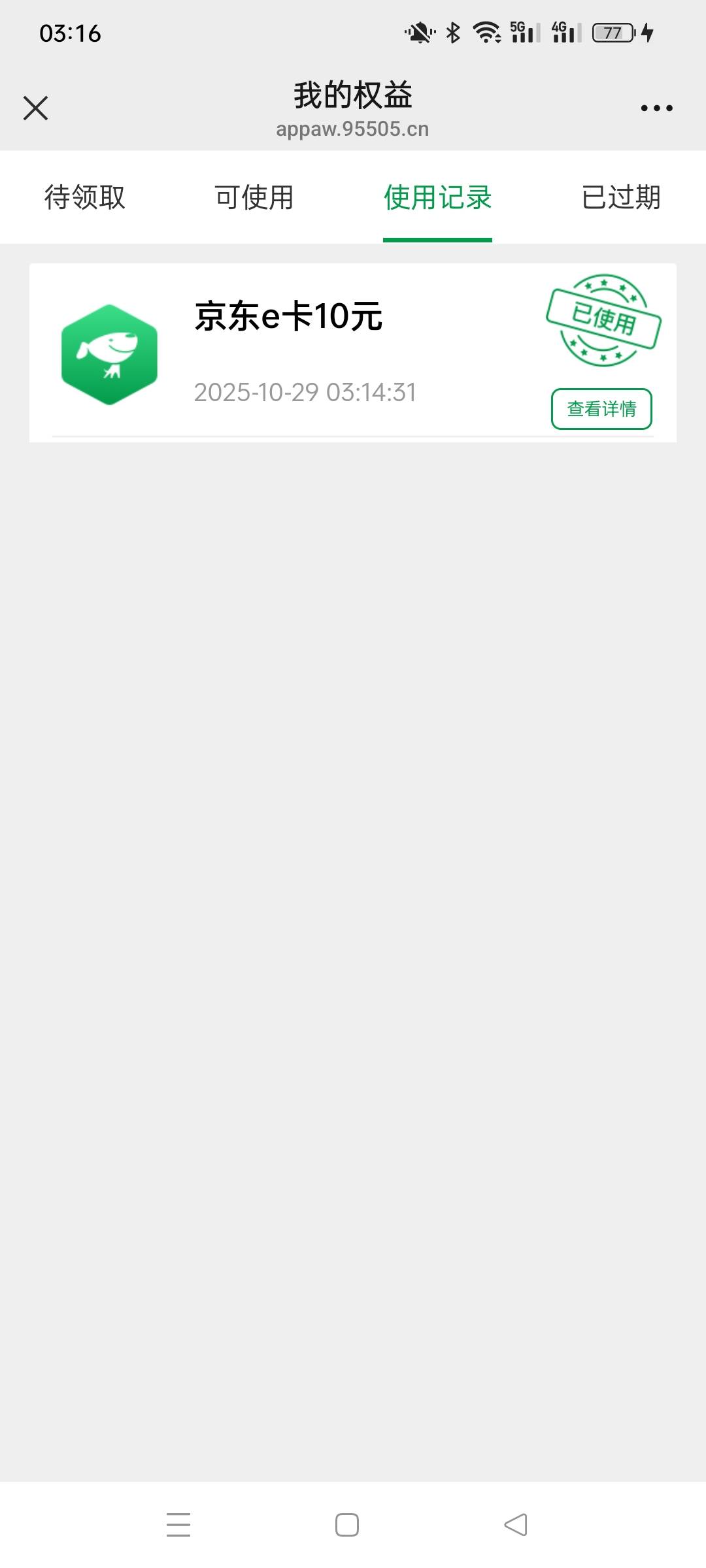 还有 申能

61 / 作者:被四轮定位的金牌扶手 / 