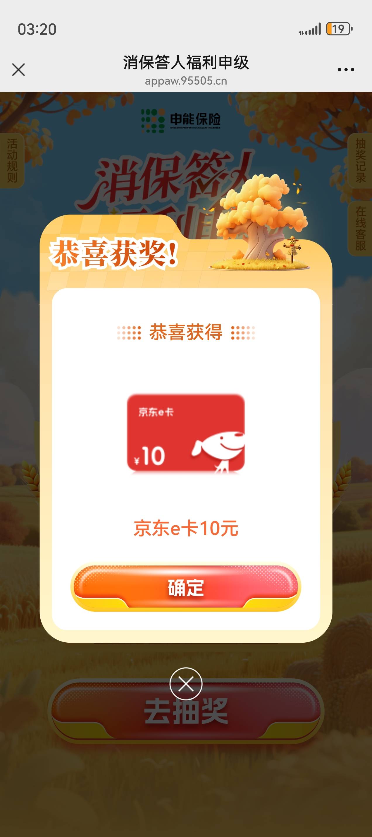 还有,刚刚

30 / 作者:恍恍惚惚199 / 