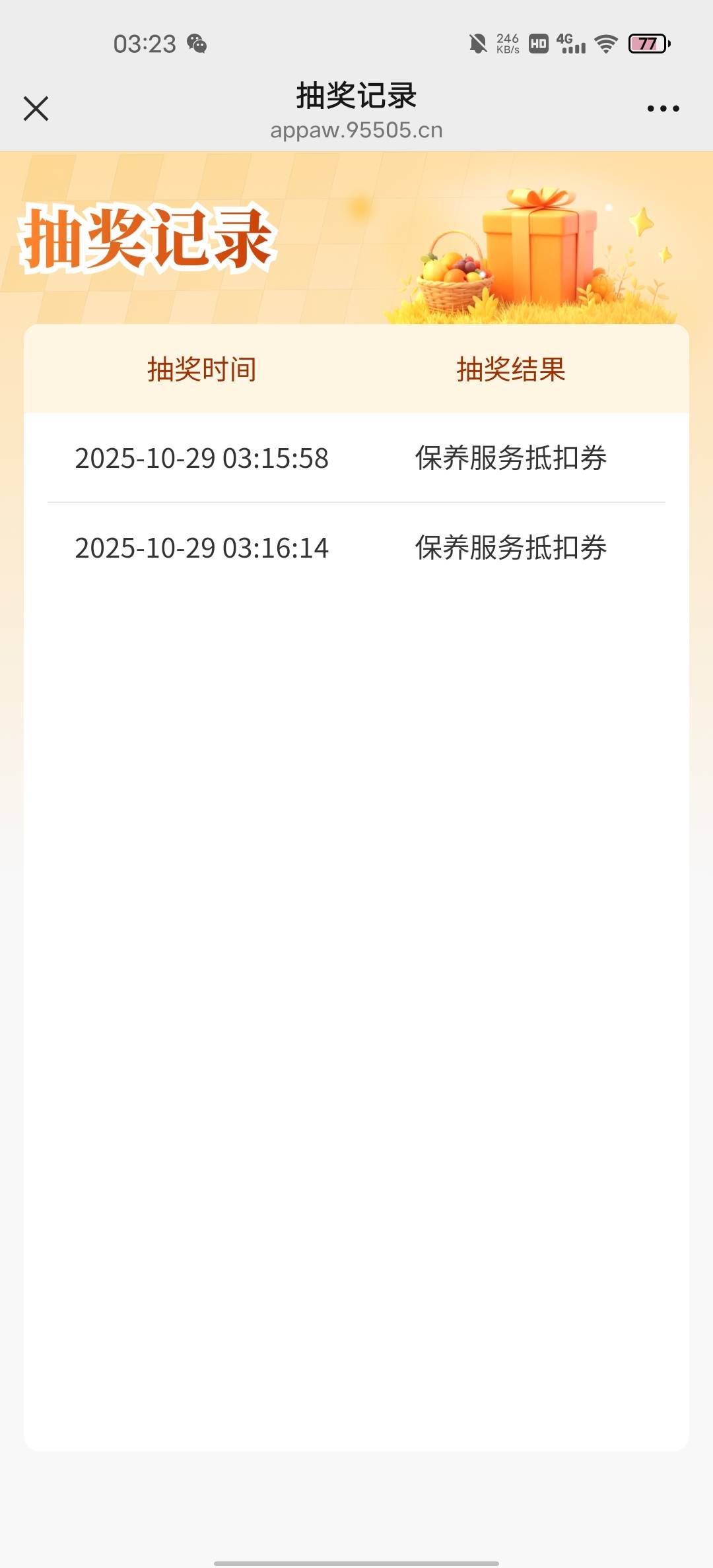 你们人人10e卡 我2张反申请券

15 / 作者:王牌ATT / 