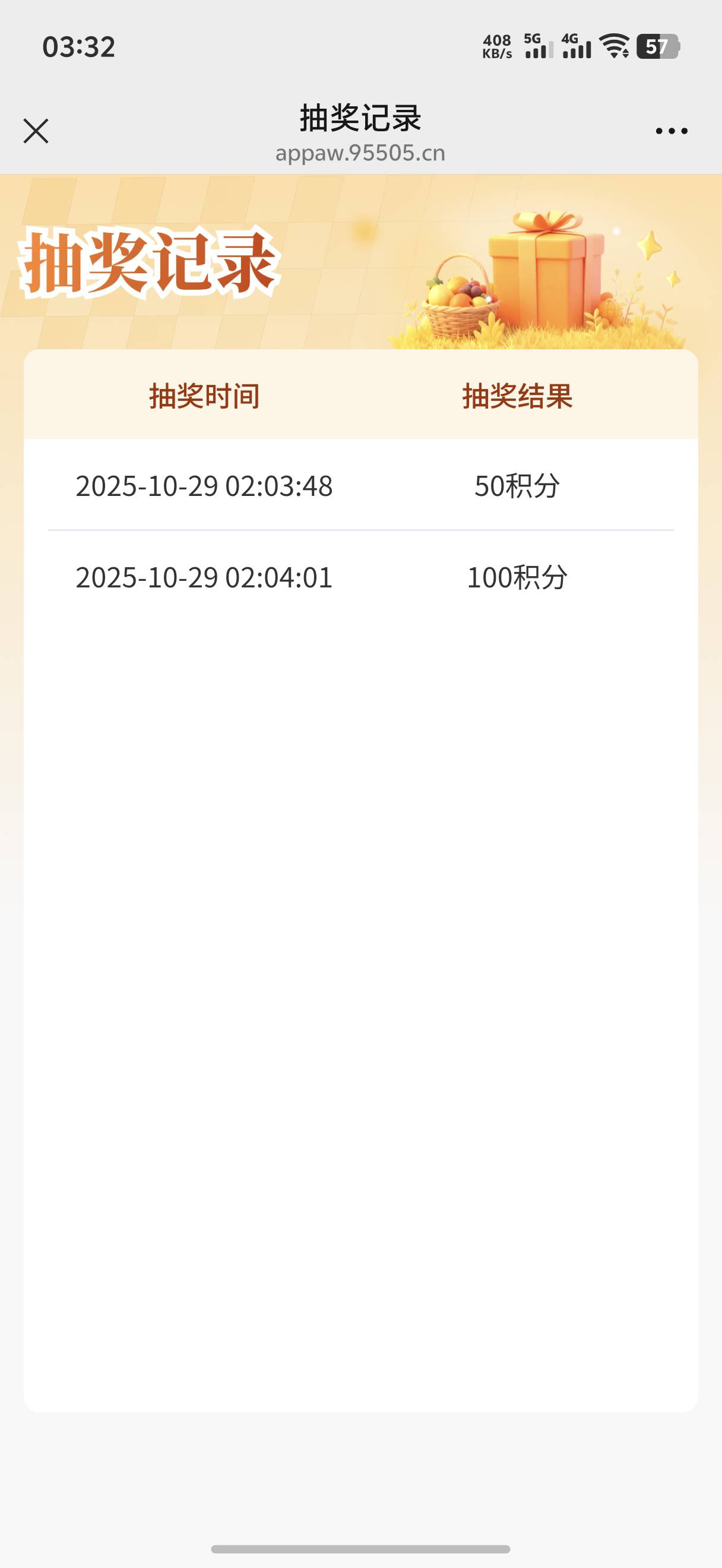 好想中个大奖啊 什么都是反申请

55 / 作者:yc01 / 