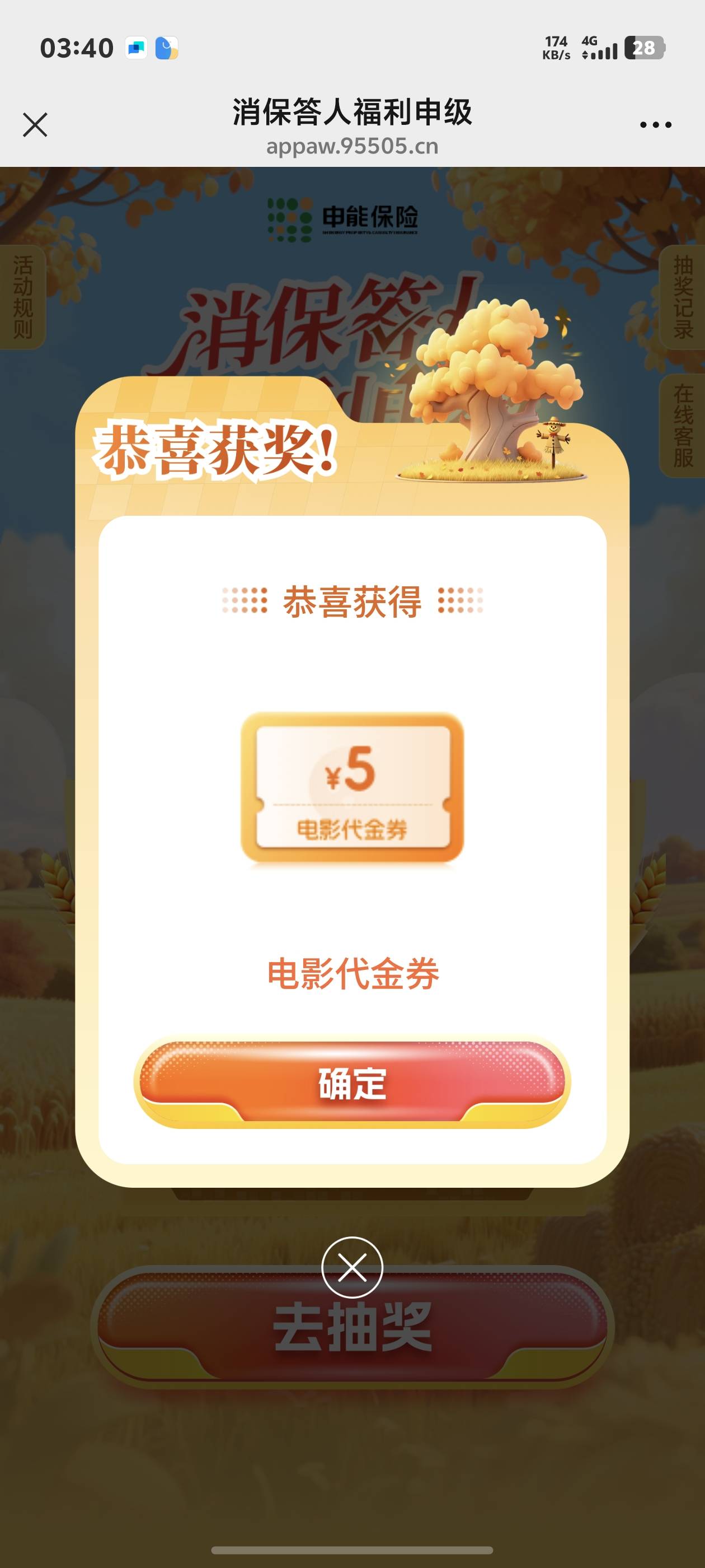 来个人，收了，我吃点亏，4.5出

81 / 作者:中国龙佛吕布 / 