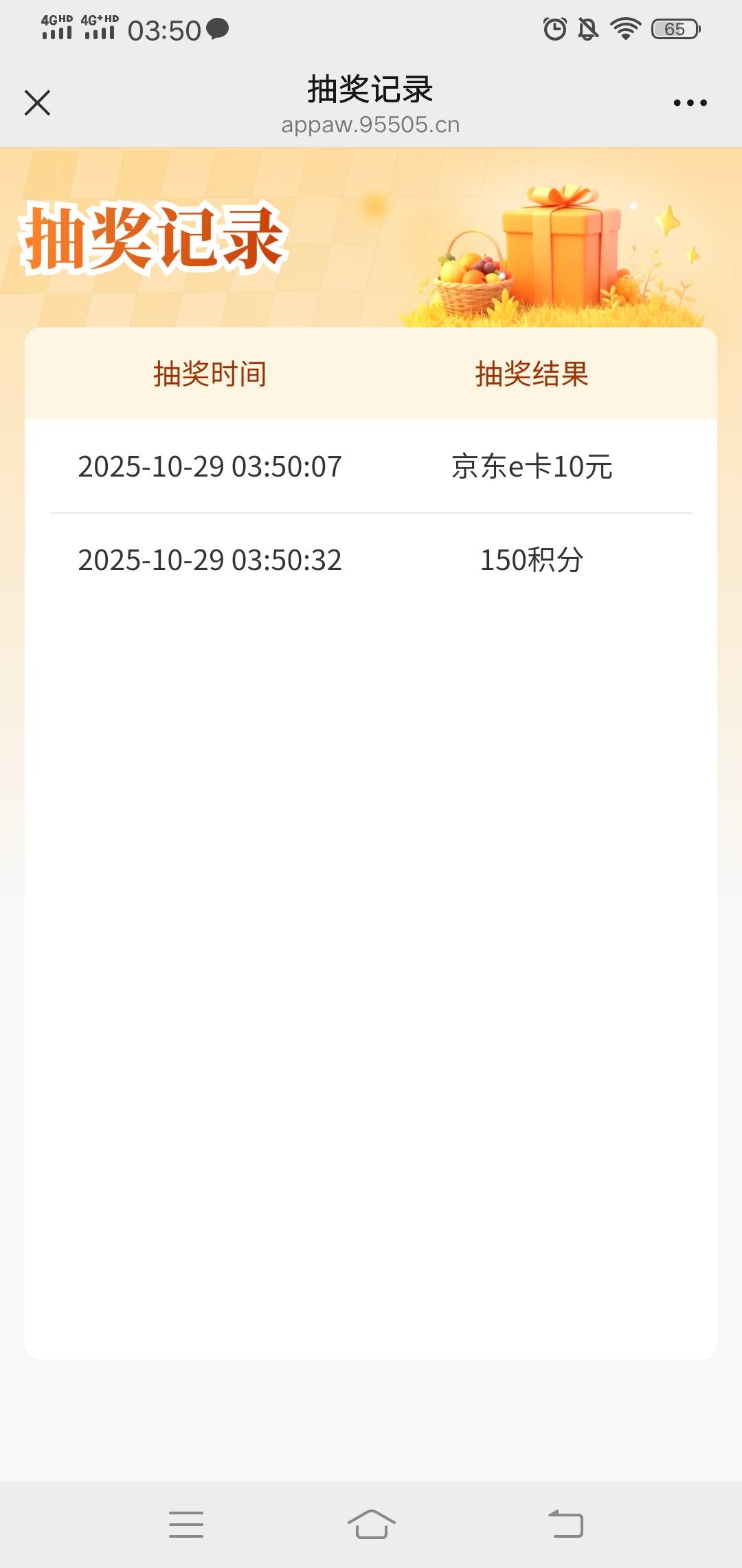 还有，快冲

0 / 作者:夜听风吹雨 / 