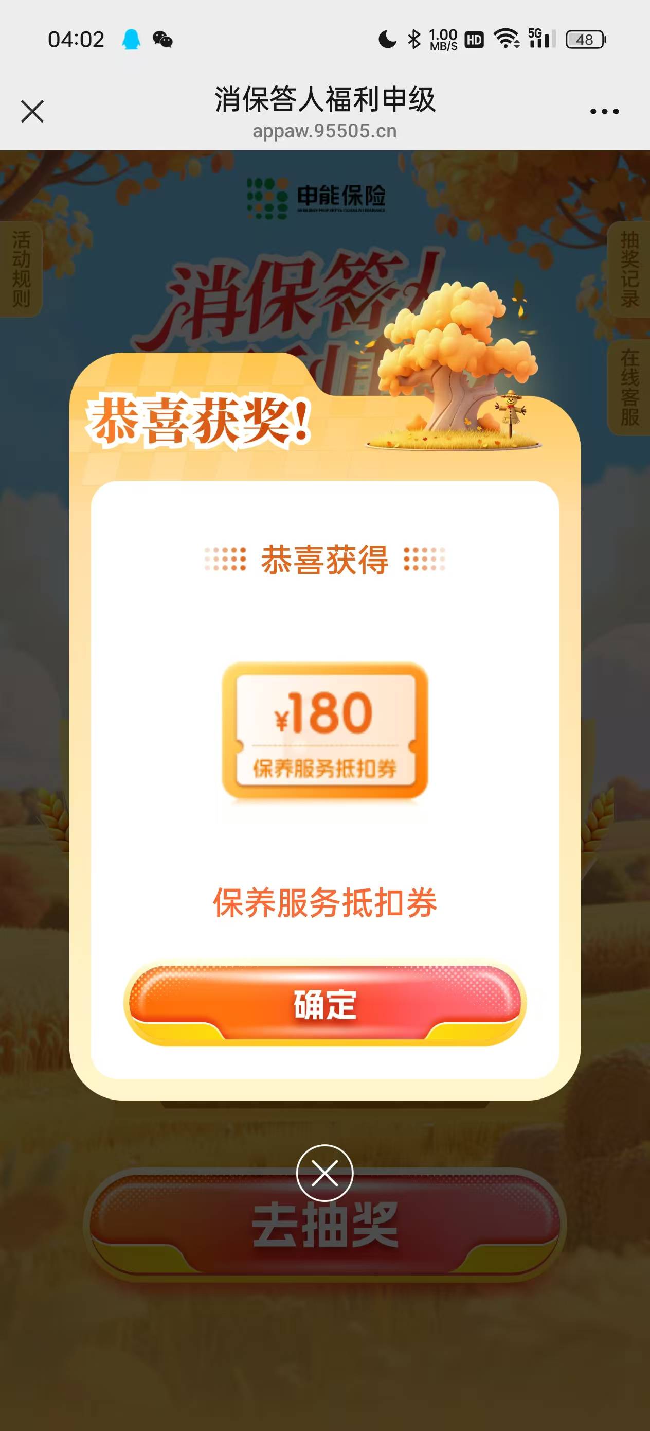 有润吗

64 / 作者:宋玉ba / 