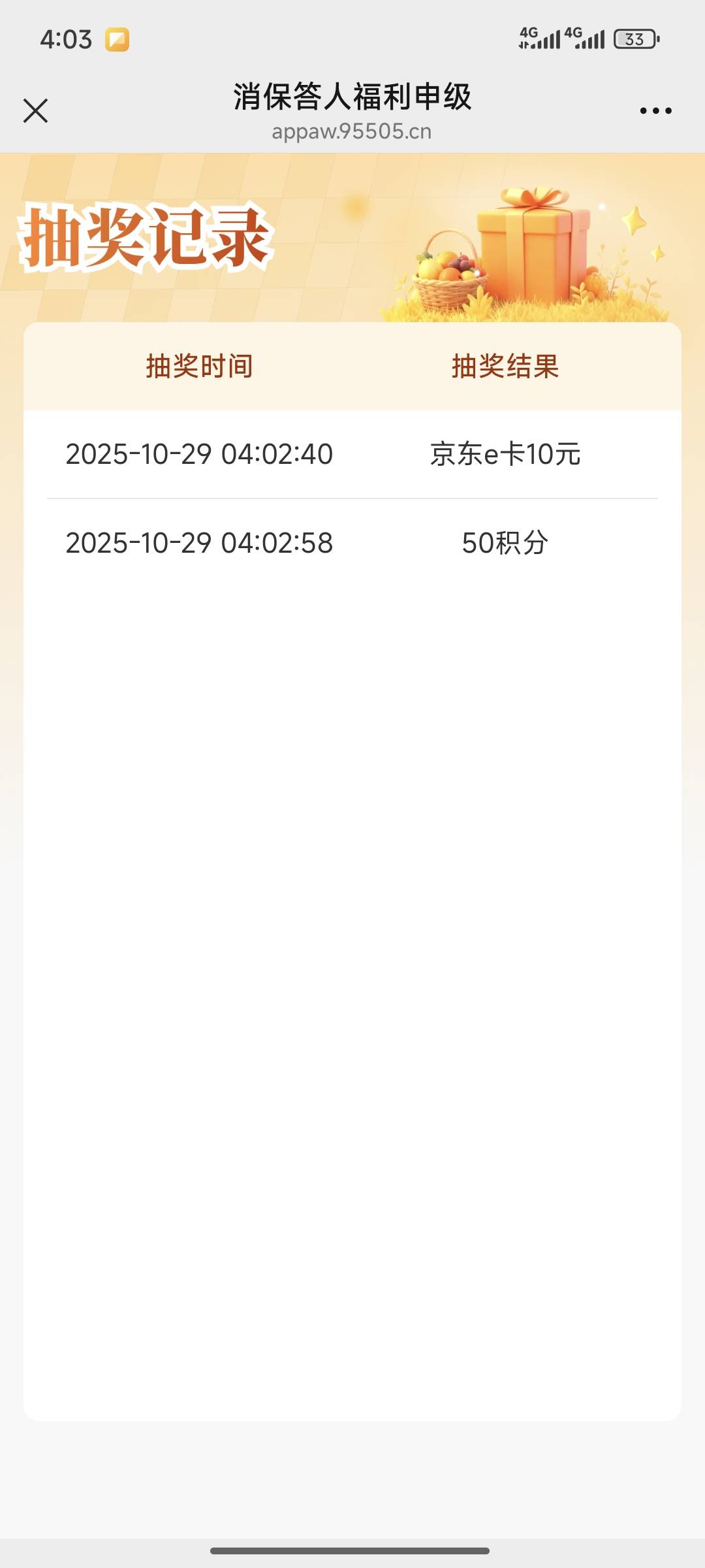 一发入魂

78 / 作者:自重857 / 