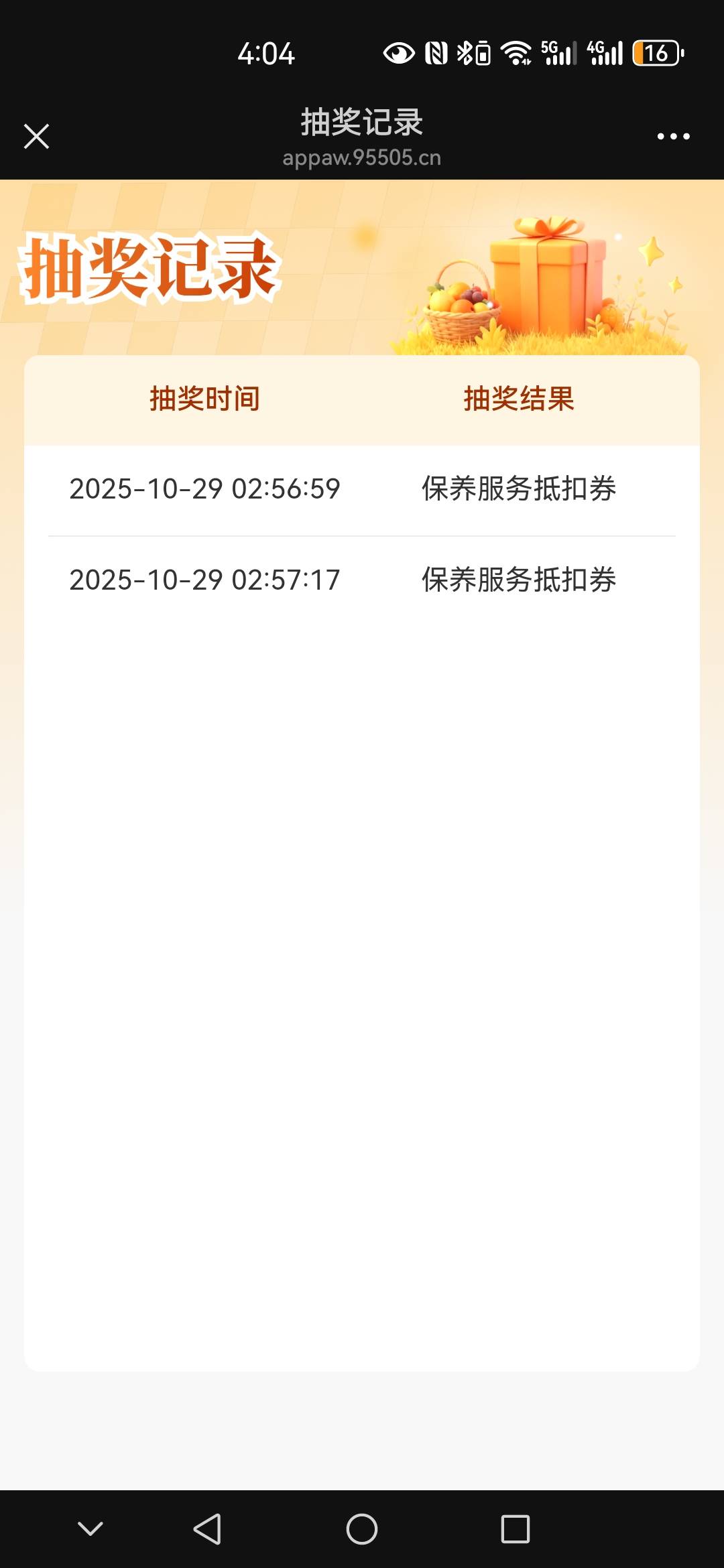 成了冲

45 / 作者:墨hh / 