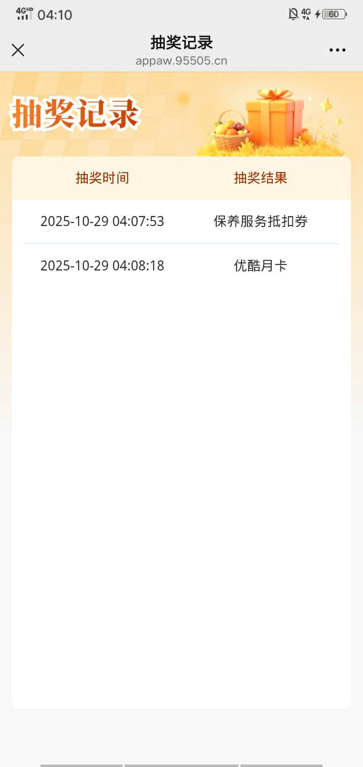 lj东西，有没有人要的免费送

3 / 作者:跆拳道伺候 / 