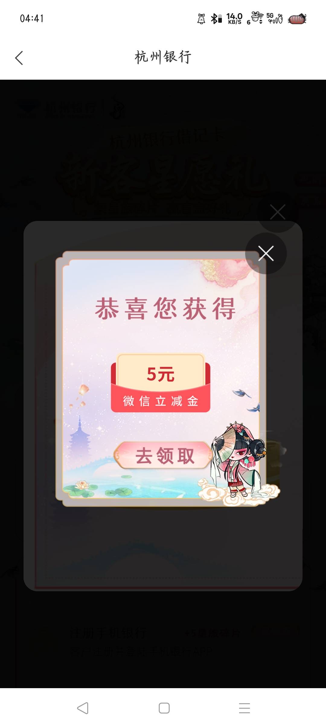 第二发又是低保

36 / 作者:沈兰舟备用 / 