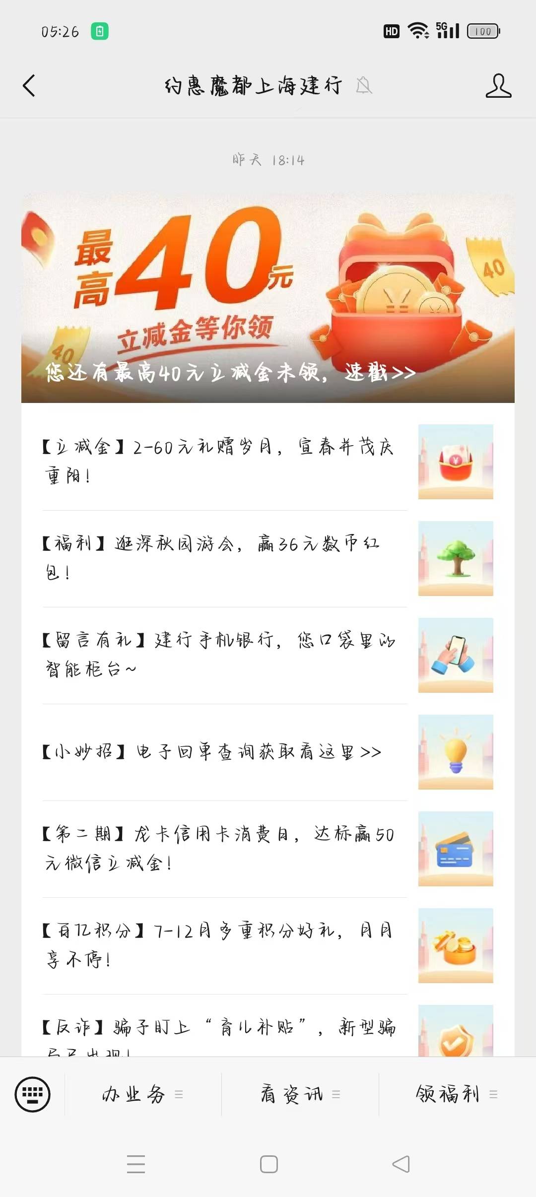 约会上海第一推文

69 / 作者:卡农洛殇迷城 / 