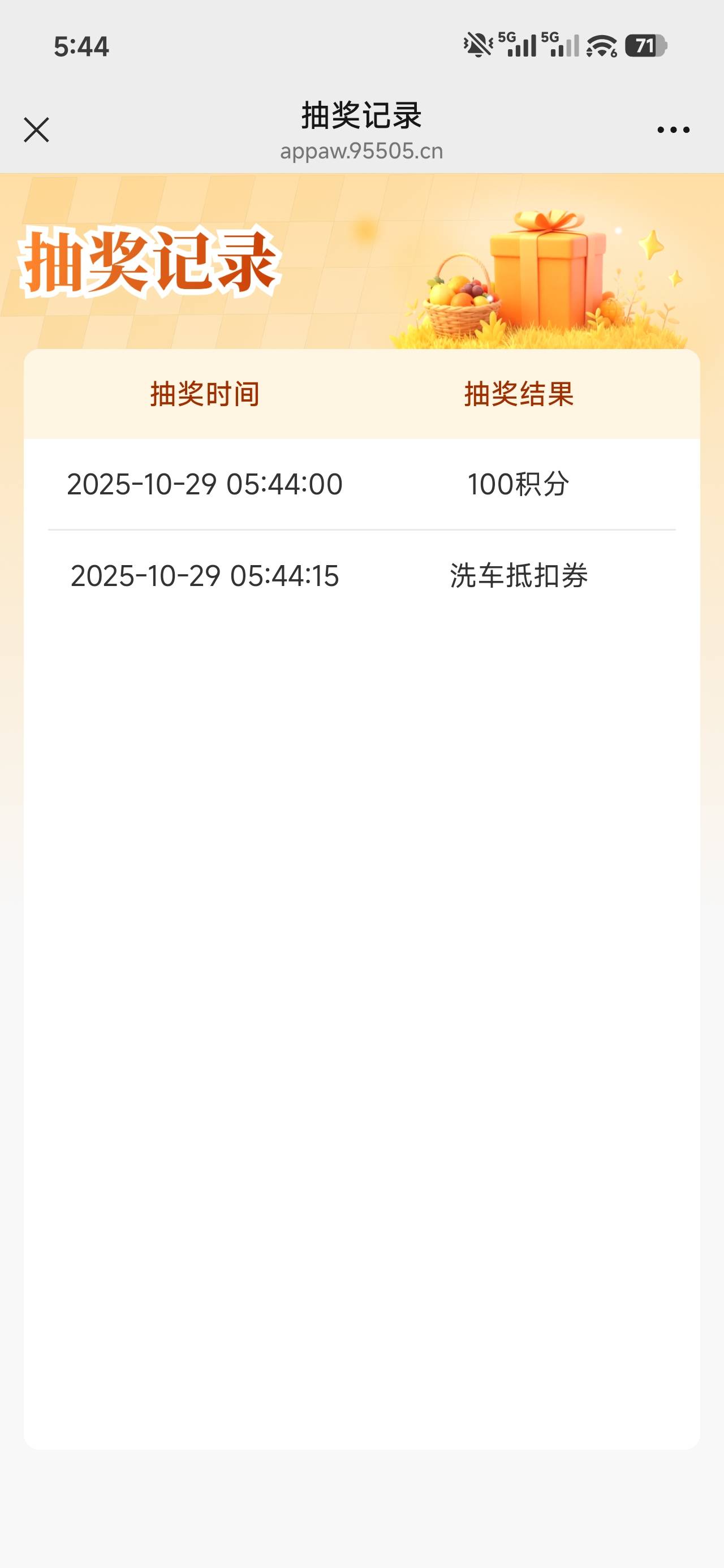 申能没水了吧

42 / 作者:Caravana / 