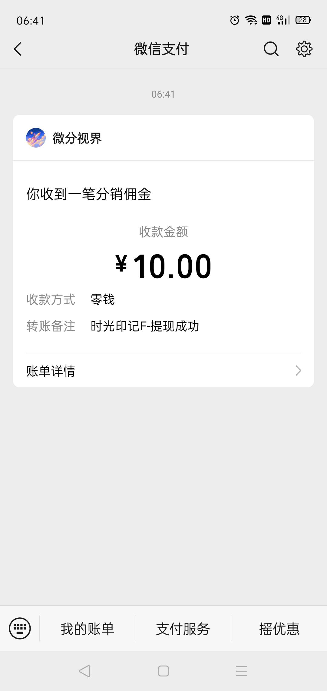 每天都是靠广子破蛋

61 / 作者:轮回困惑 / 