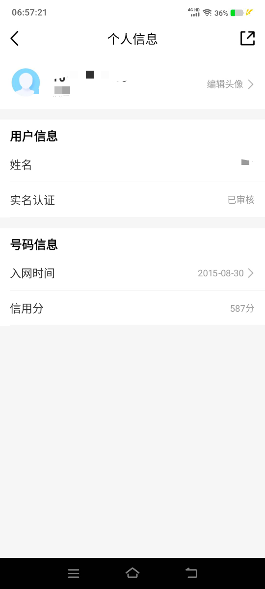 微信两个被封永久90天了，手机号还不能脱绑，反拖正拖都不行

67 / 作者:卡农社区保安 / 