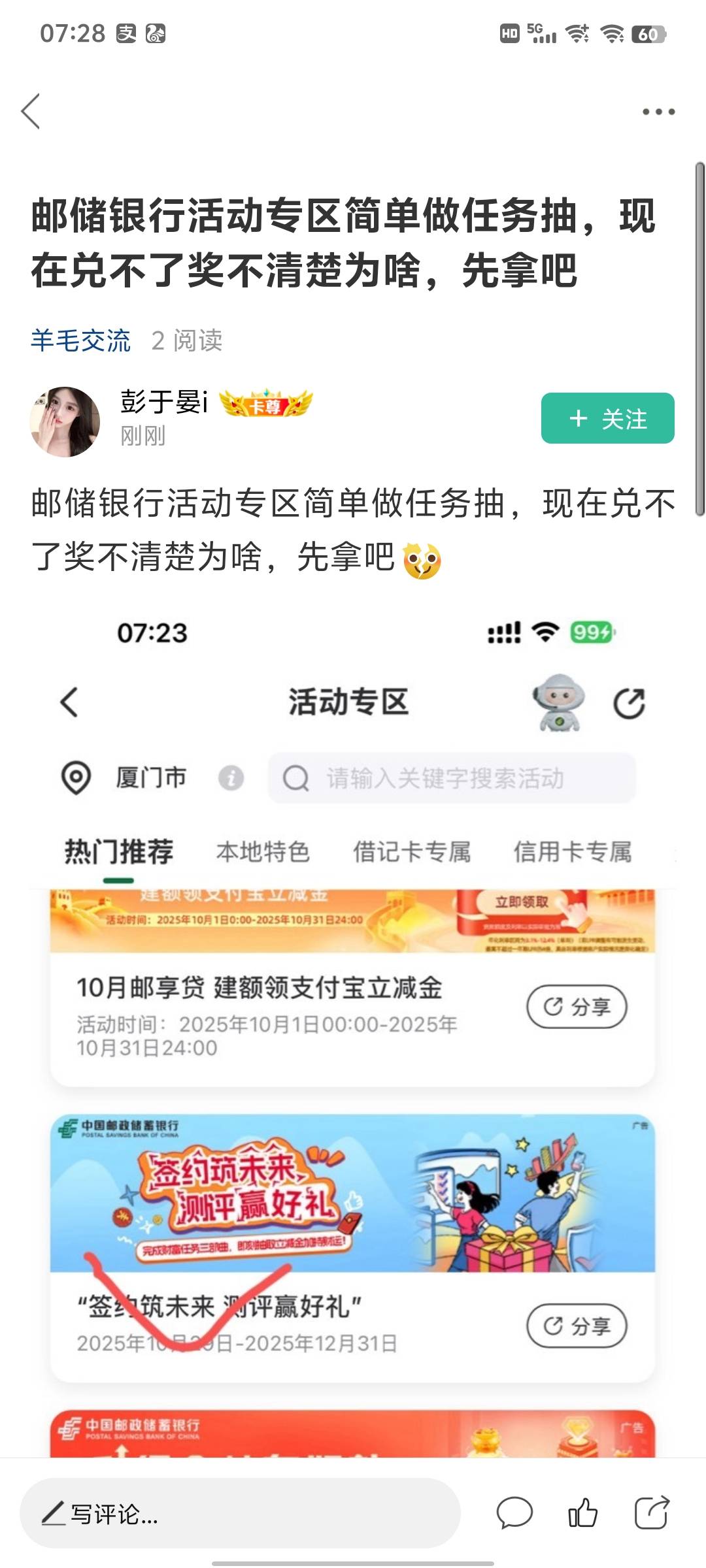 先冲烂了。占时领不了


79 / 作者:雨夜带伞不带刀丶 / 