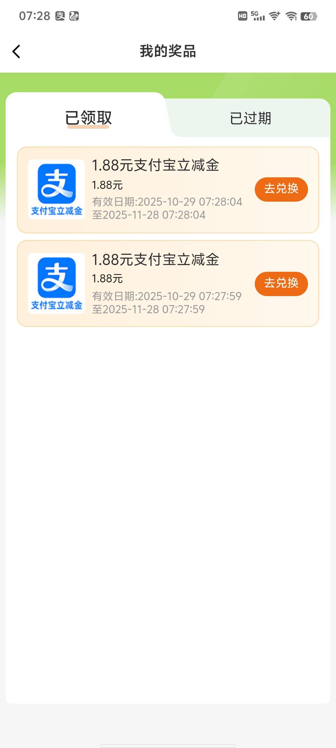 先冲烂了。占时领不了


78 / 作者:雨夜带伞不带刀丶 / 