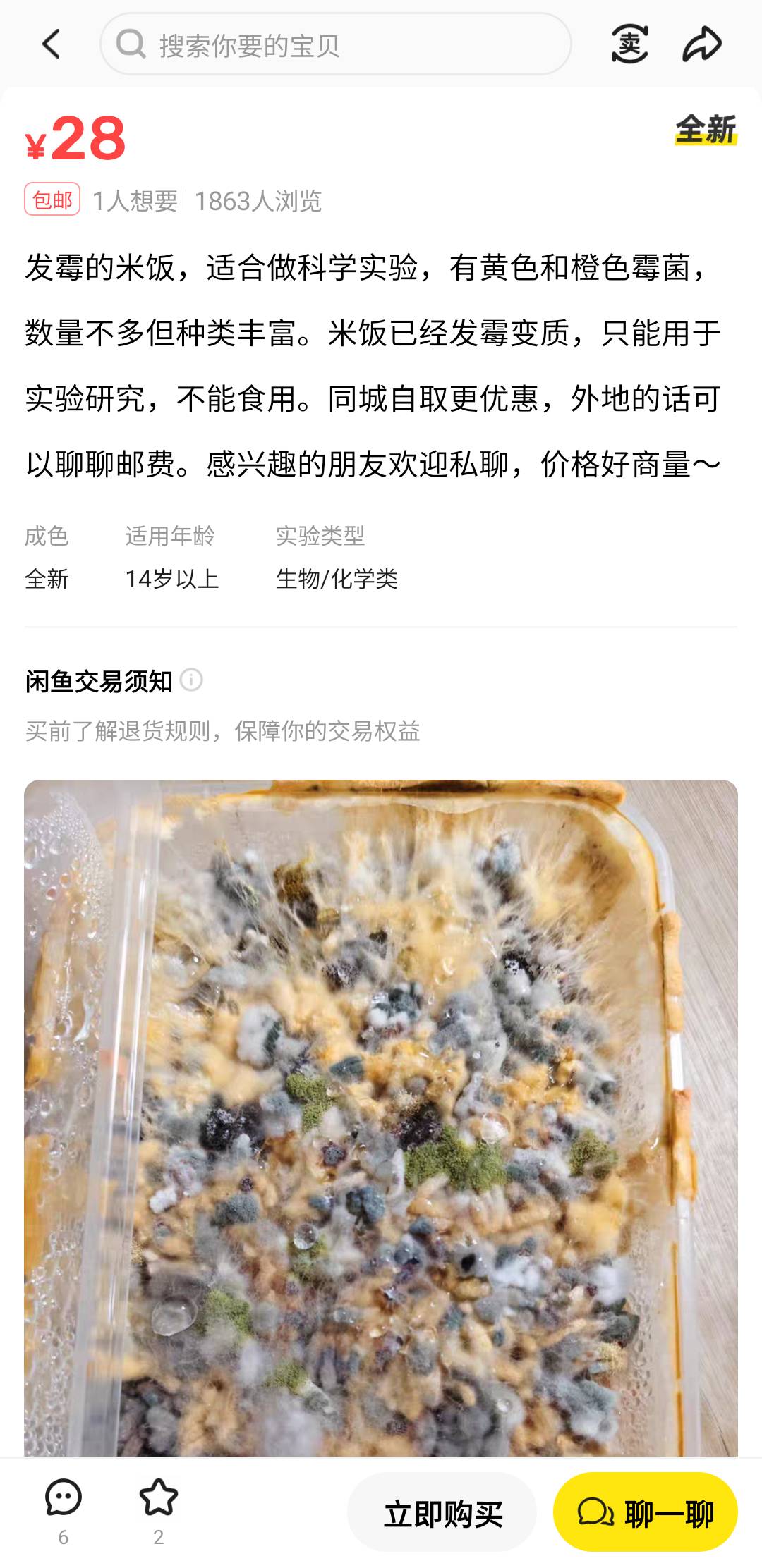 老哥们谁饿了，可以买来吃了，绝对抗饿，吃了好多年都不会饿

34 / 作者:亚索不是弟弟 / 